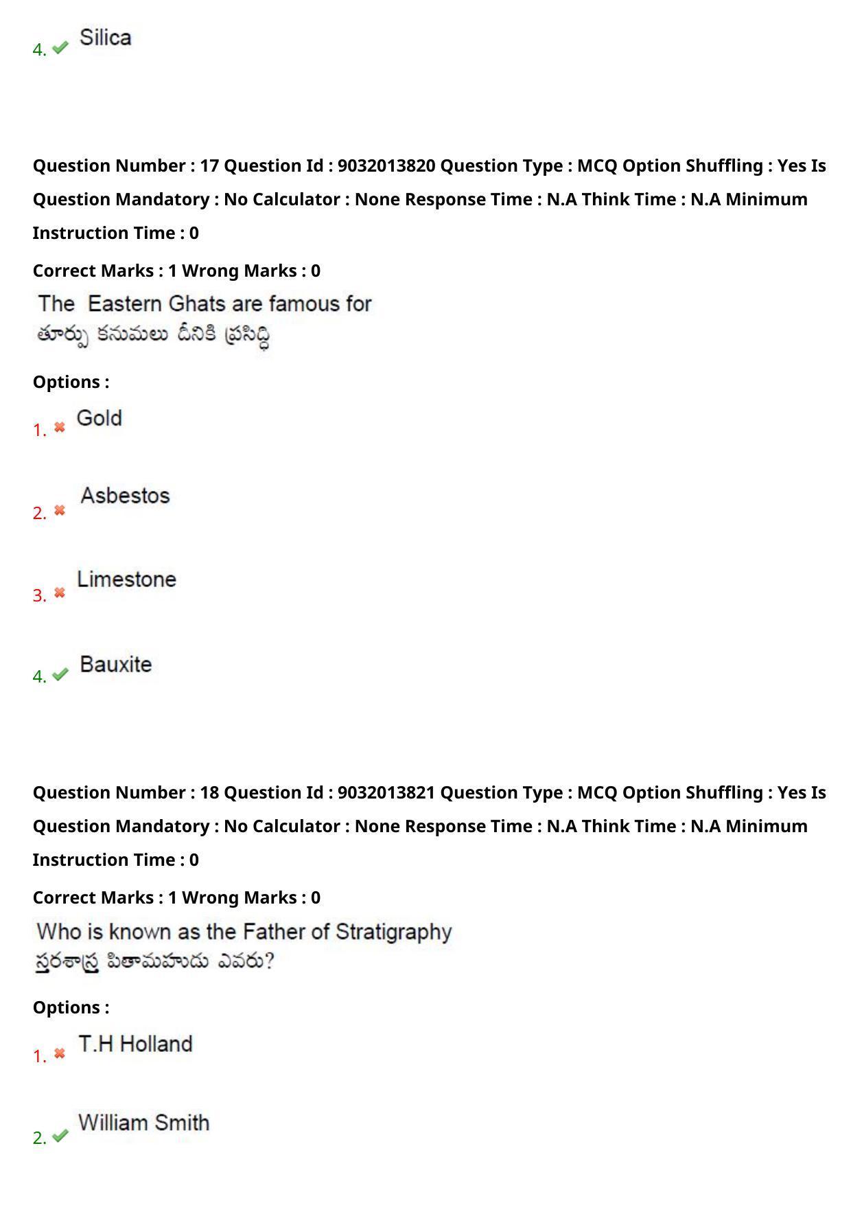 TS CPGET 2022 M.Sc Geology Question Paper with Answer Key - Page 12