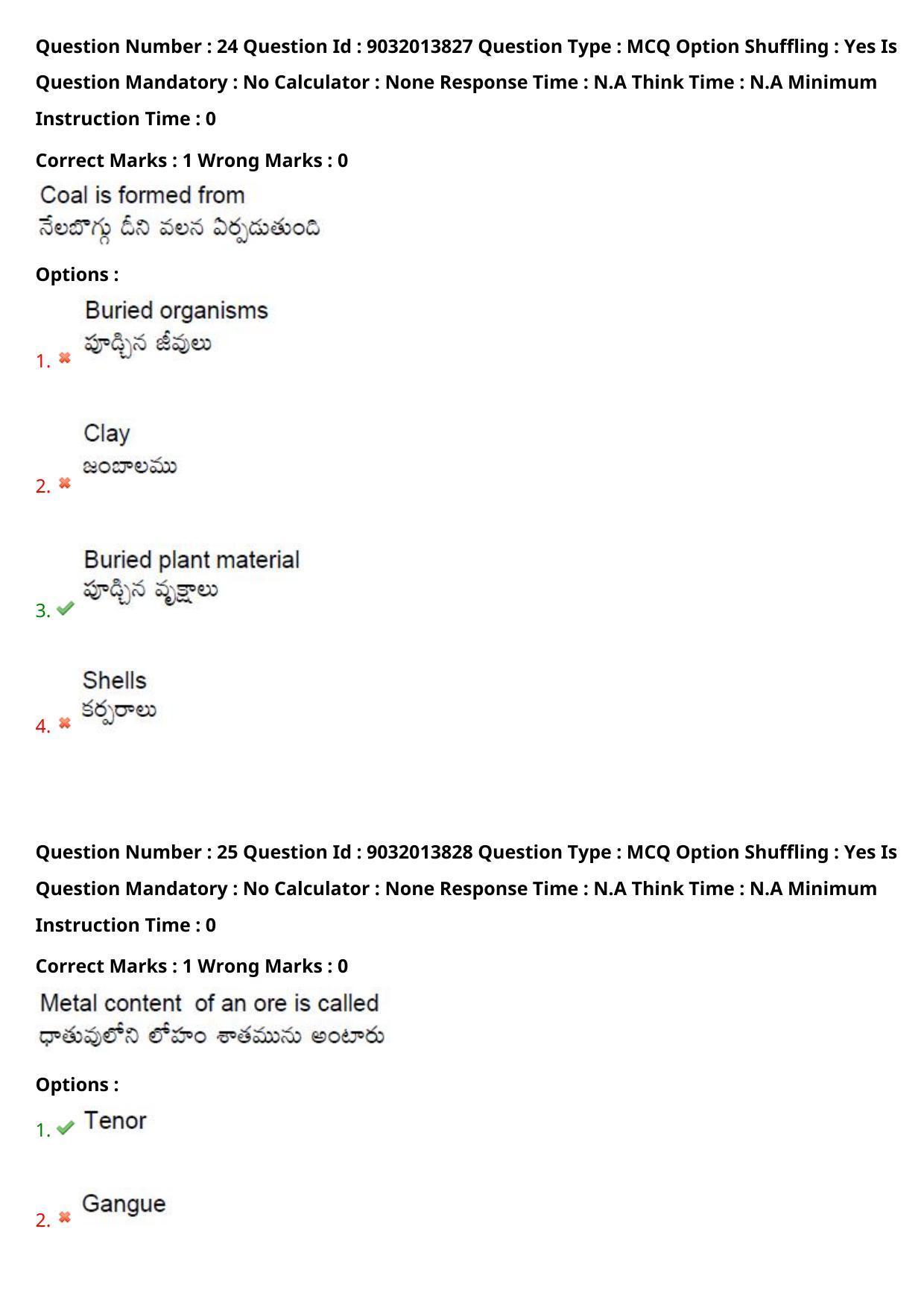 TS CPGET 2022 M.Sc Geology Question Paper with Answer Key - Page 16