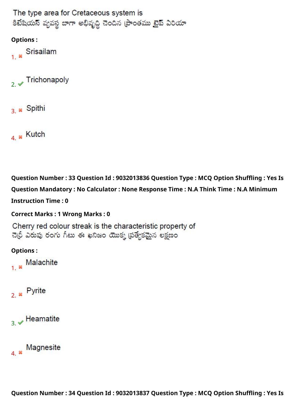 TS CPGET 2022 M.Sc Geology Question Paper with Answer Key - Page 21