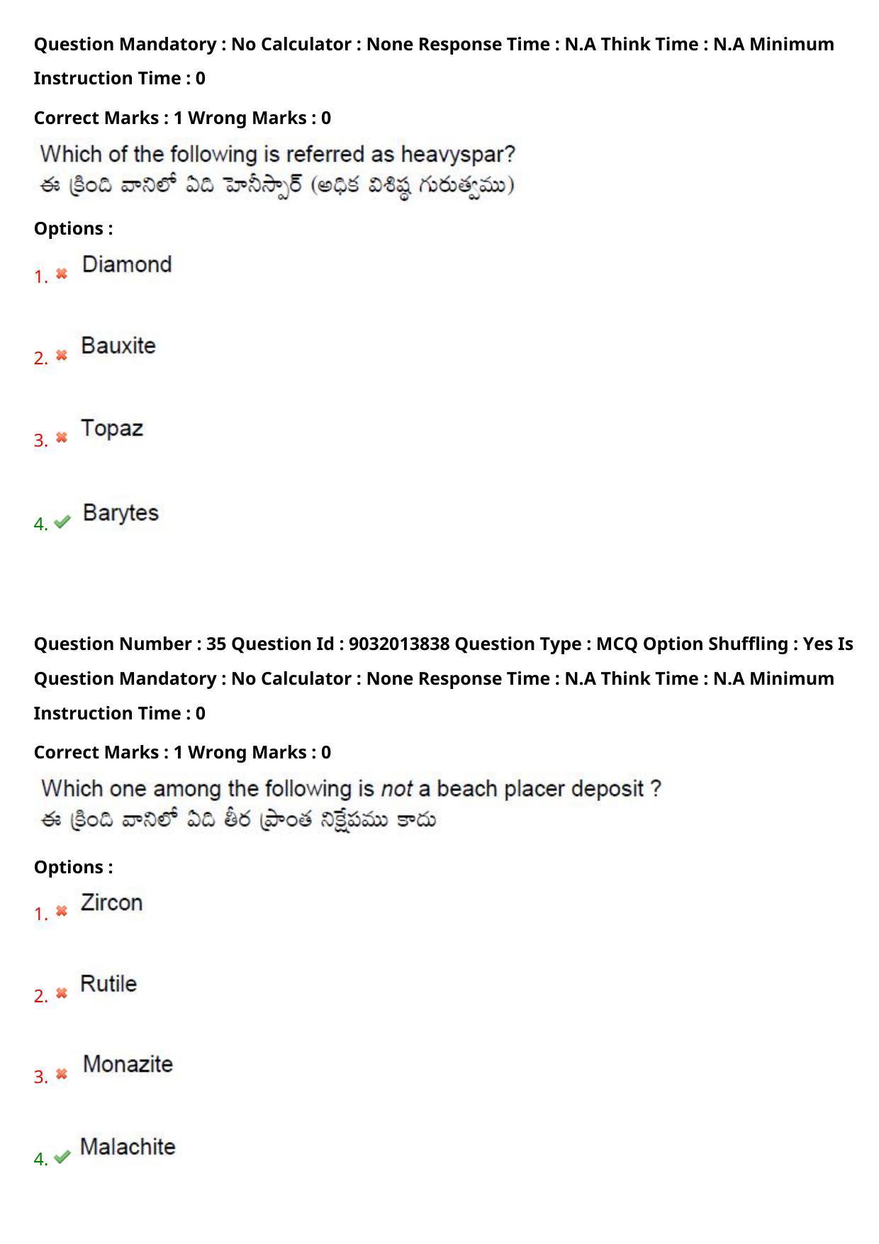 TS CPGET 2022 M.Sc Geology Question Paper with Answer Key - Page 22