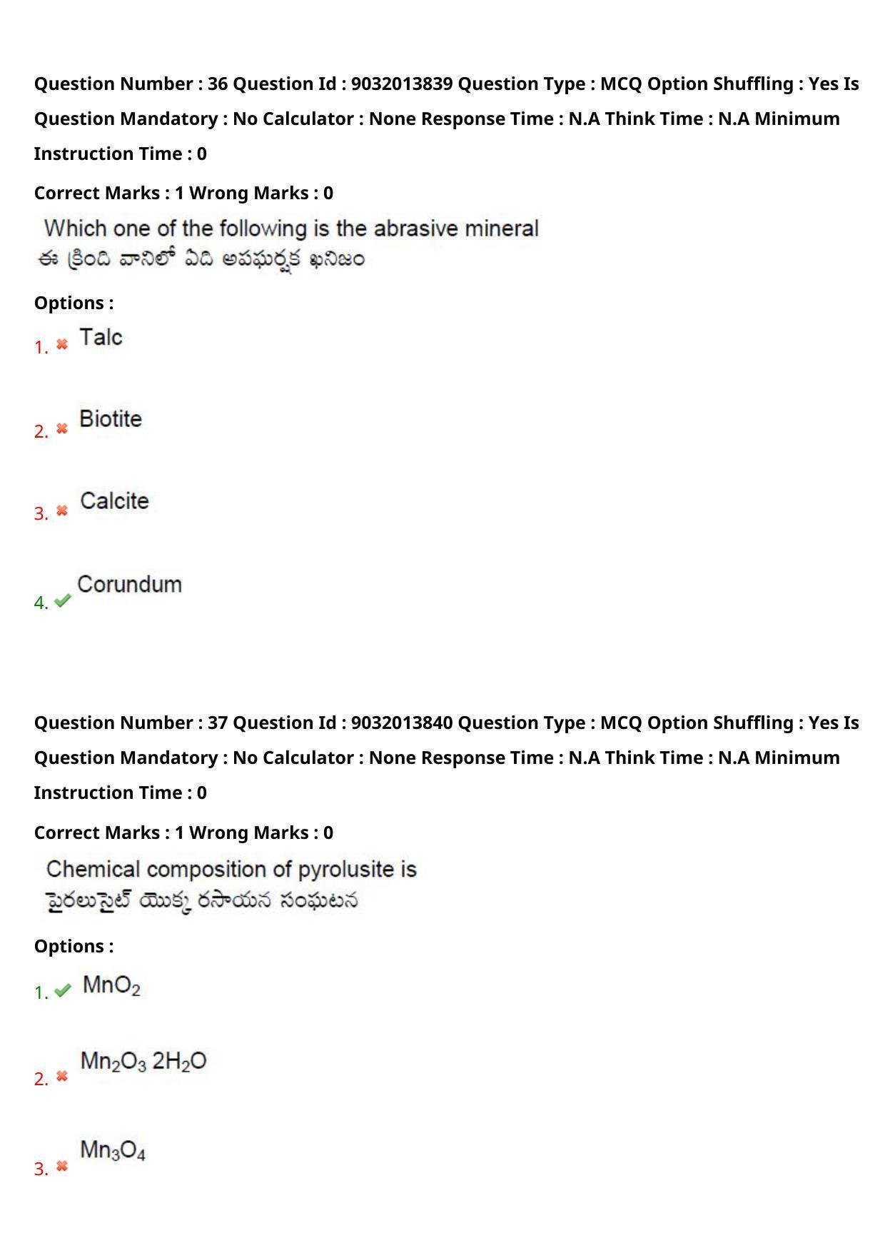 TS CPGET 2022 M.Sc Geology Question Paper with Answer Key - Page 23