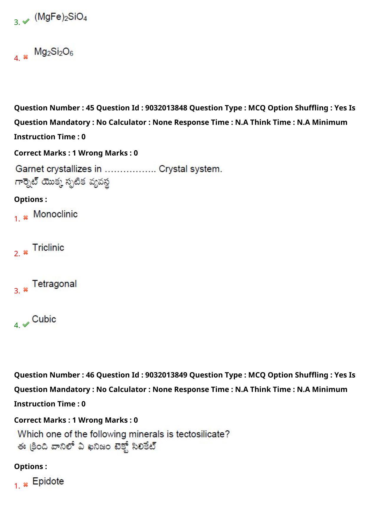 TS CPGET 2022 M.Sc Geology Question Paper with Answer Key - Page 28
