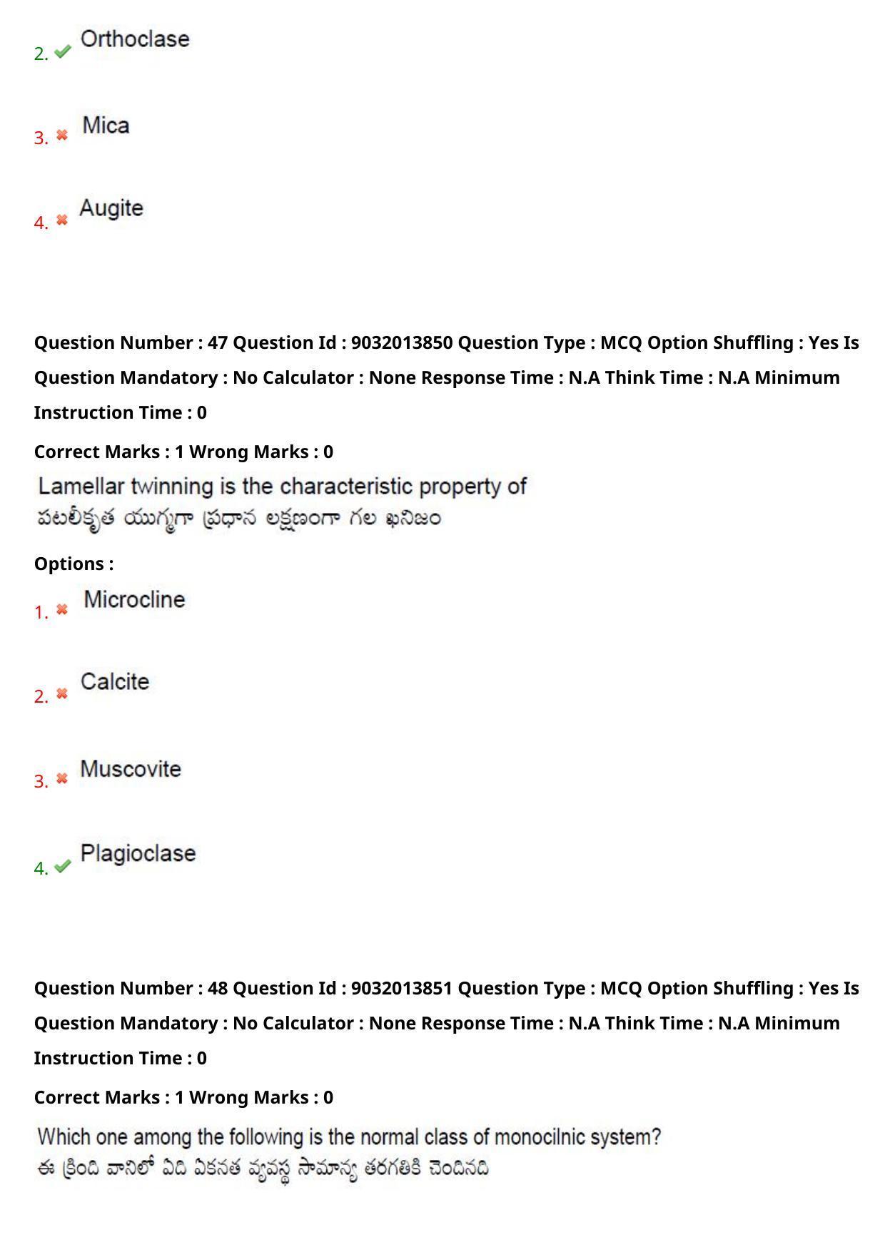 TS CPGET 2022 M.Sc Geology Question Paper with Answer Key - Page 29