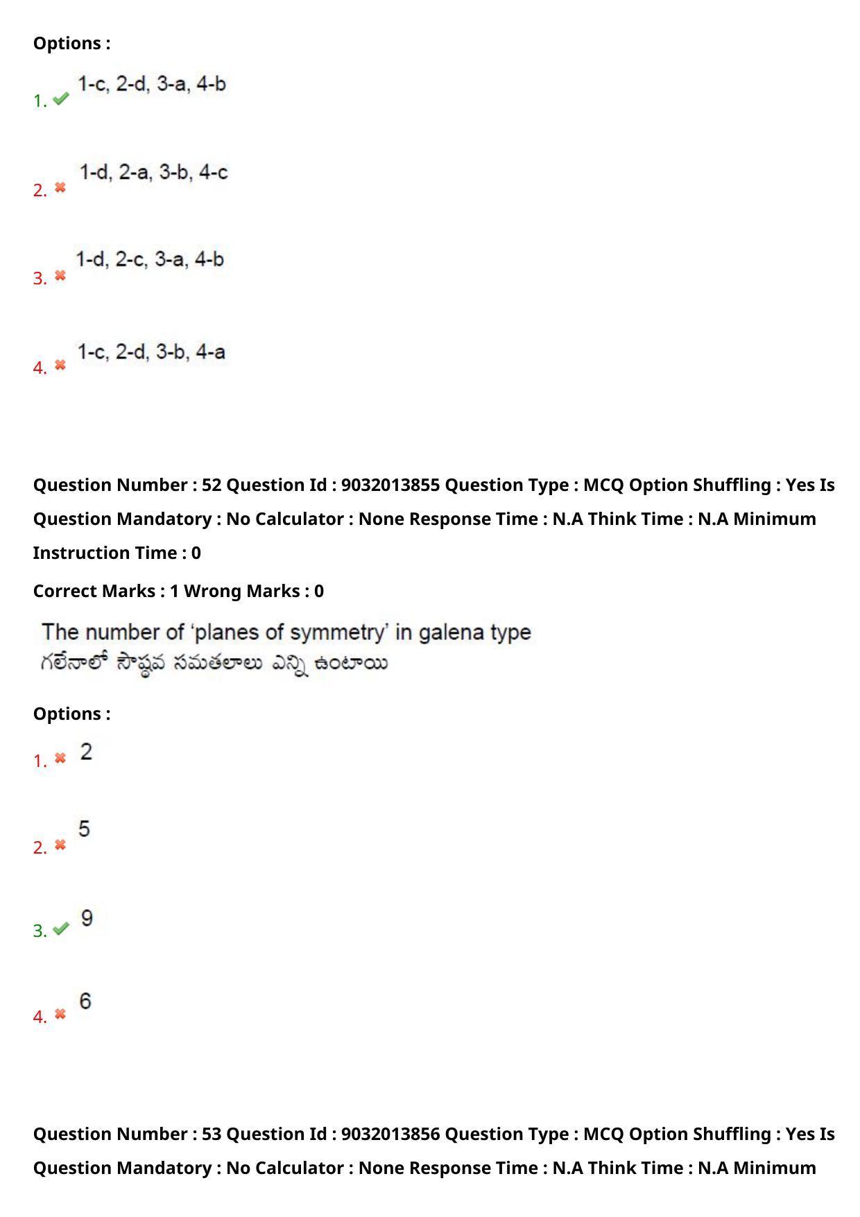 TS CPGET 2022 M.Sc Geology Question Paper with Answer Key - Page 32