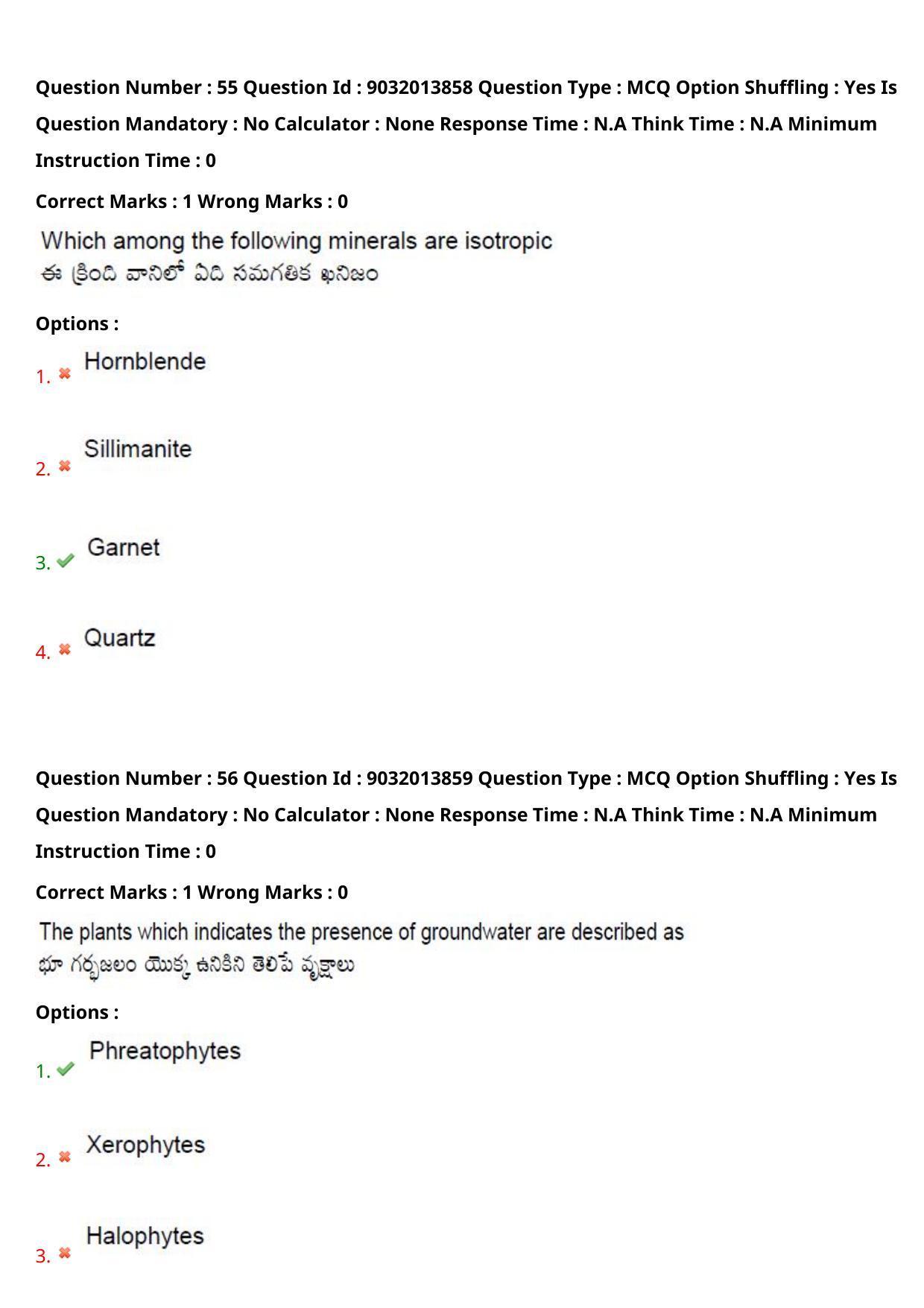 TS CPGET 2022 M.Sc Geology Question Paper with Answer Key - Page 34