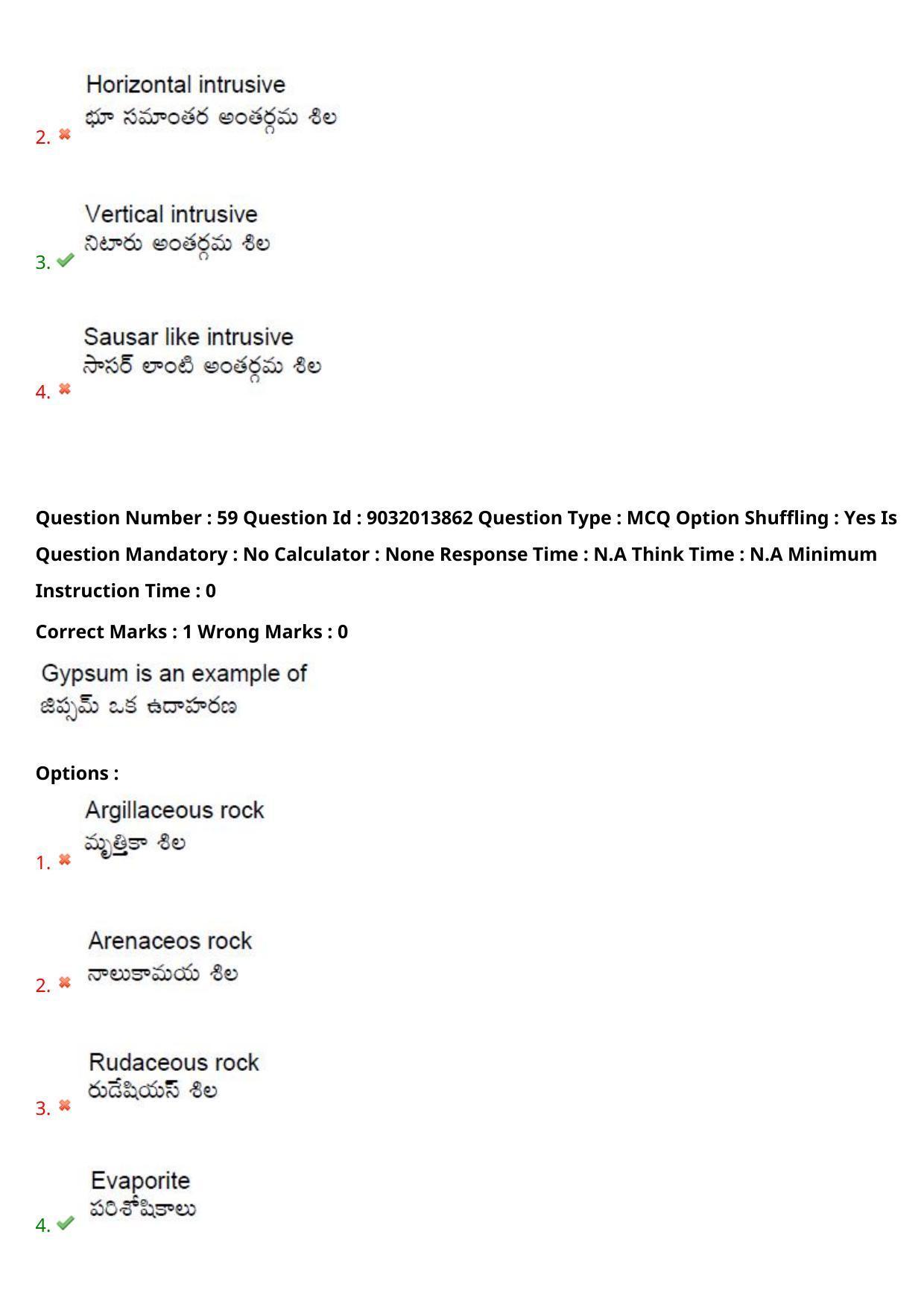 TS CPGET 2022 M.Sc Geology Question Paper with Answer Key - Page 36