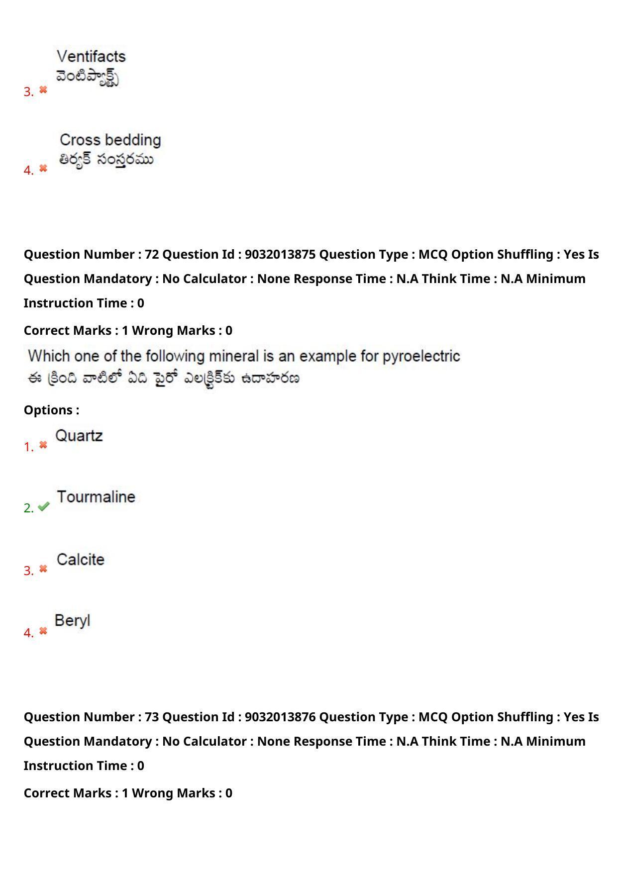 TS CPGET 2022 M.Sc Geology Question Paper with Answer Key - Page 44