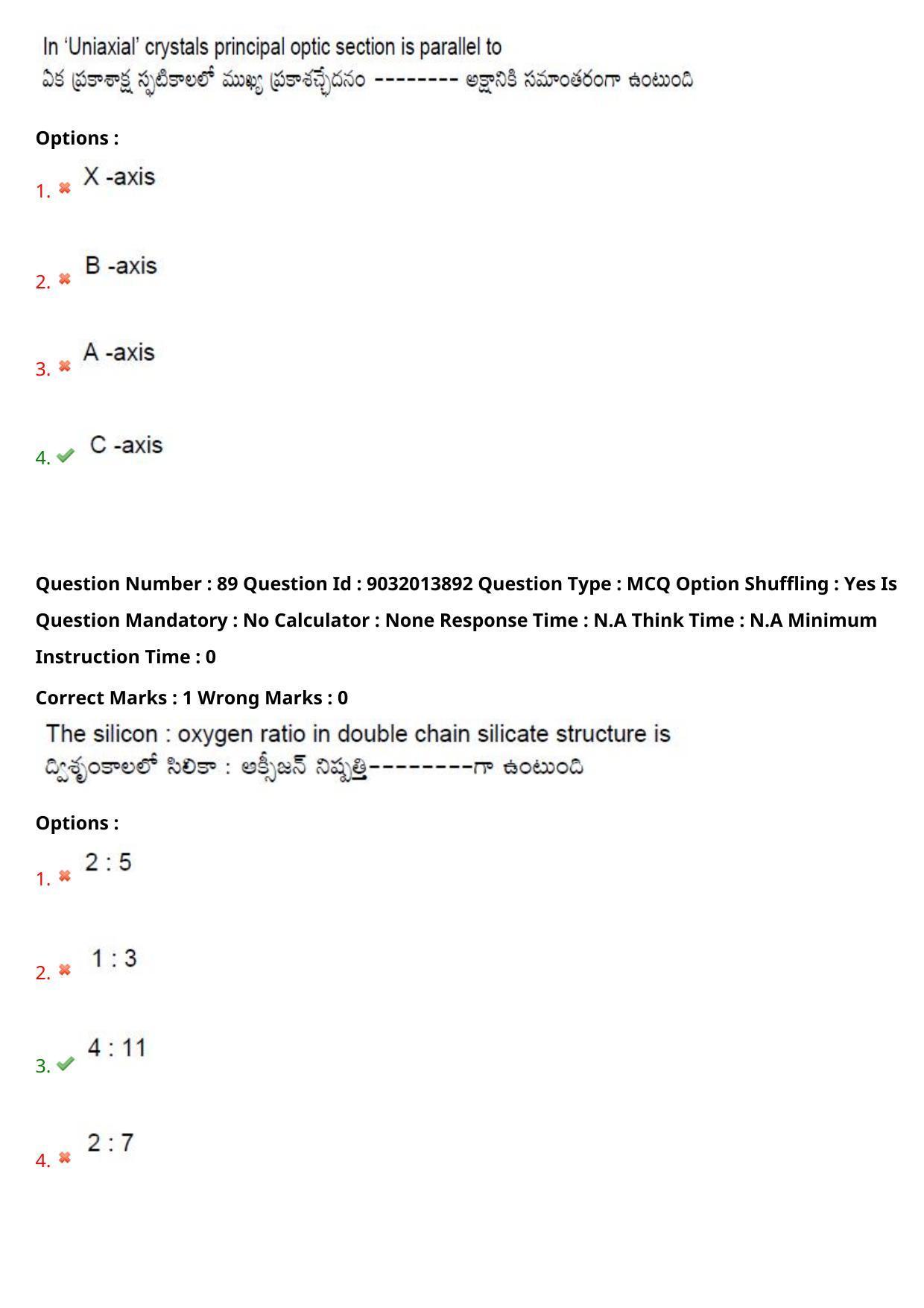 TS CPGET 2022 M.Sc Geology Question Paper with Answer Key - Page 54