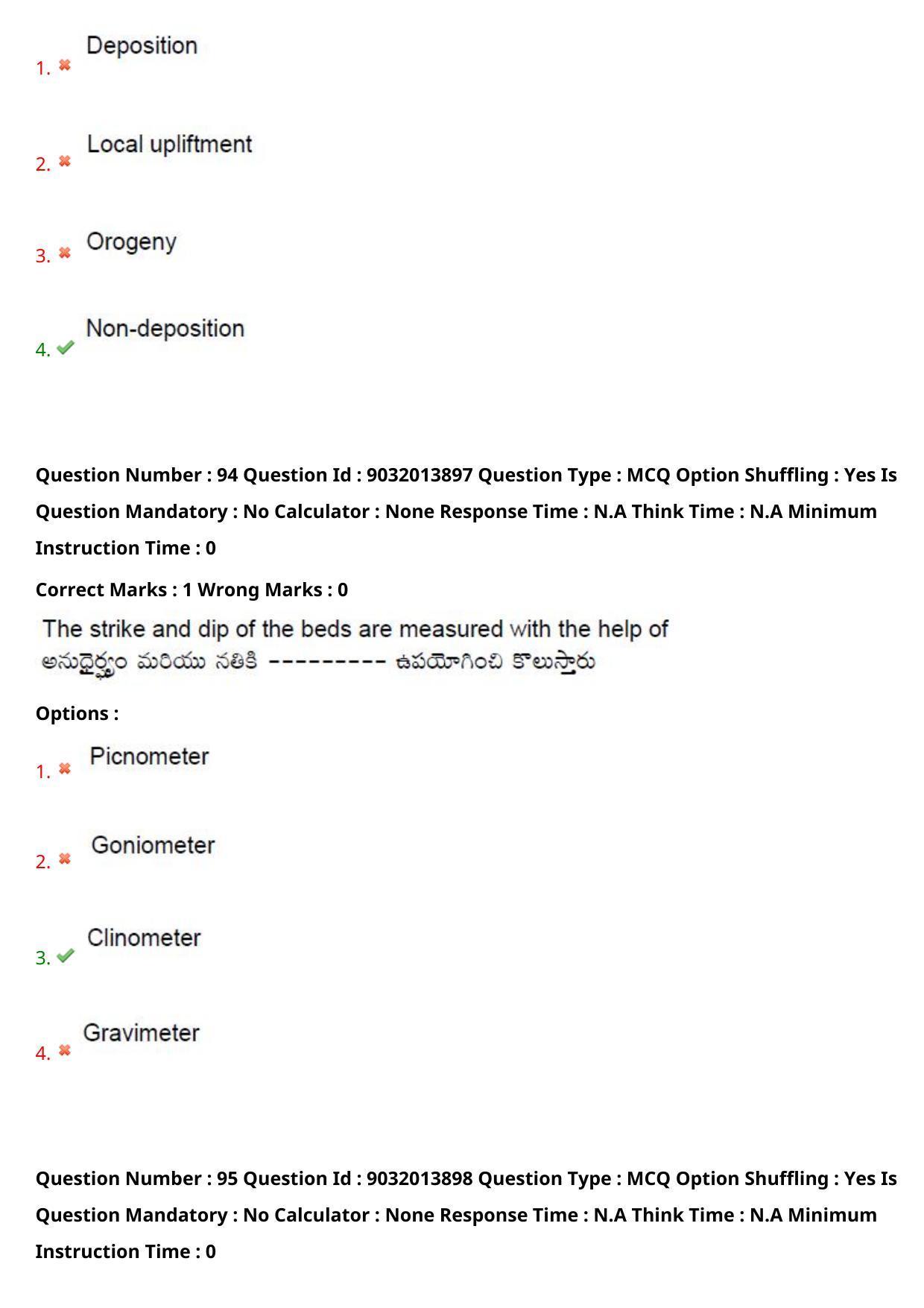 TS CPGET 2022 M.Sc Geology Question Paper with Answer Key - Page 57