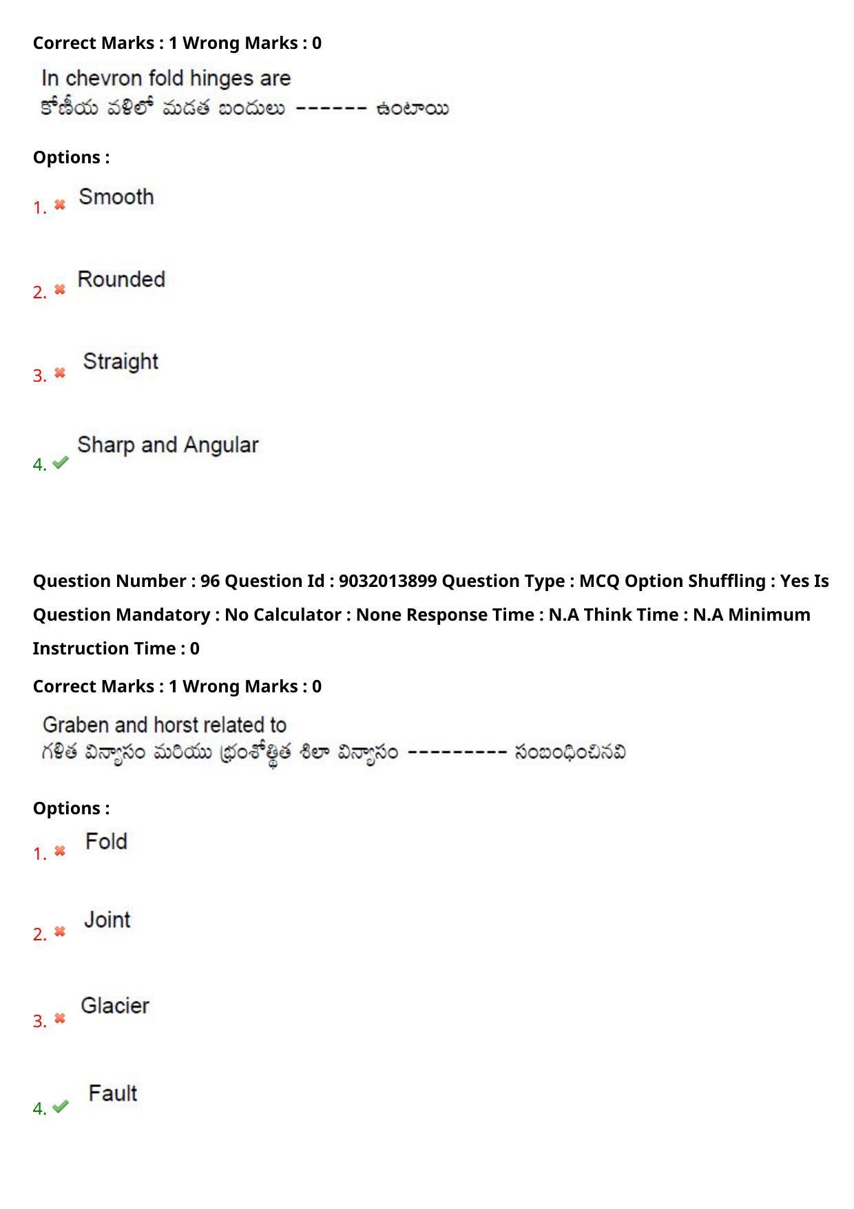 TS CPGET 2022 M.Sc Geology Question Paper with Answer Key - Page 58