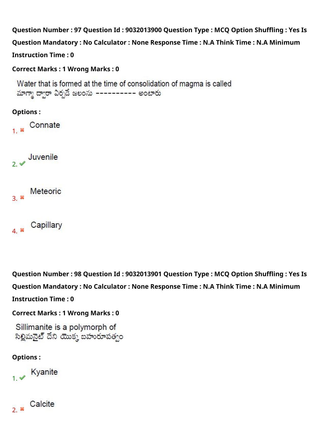 TS CPGET 2022 M.Sc Geology Question Paper with Answer Key - Page 59