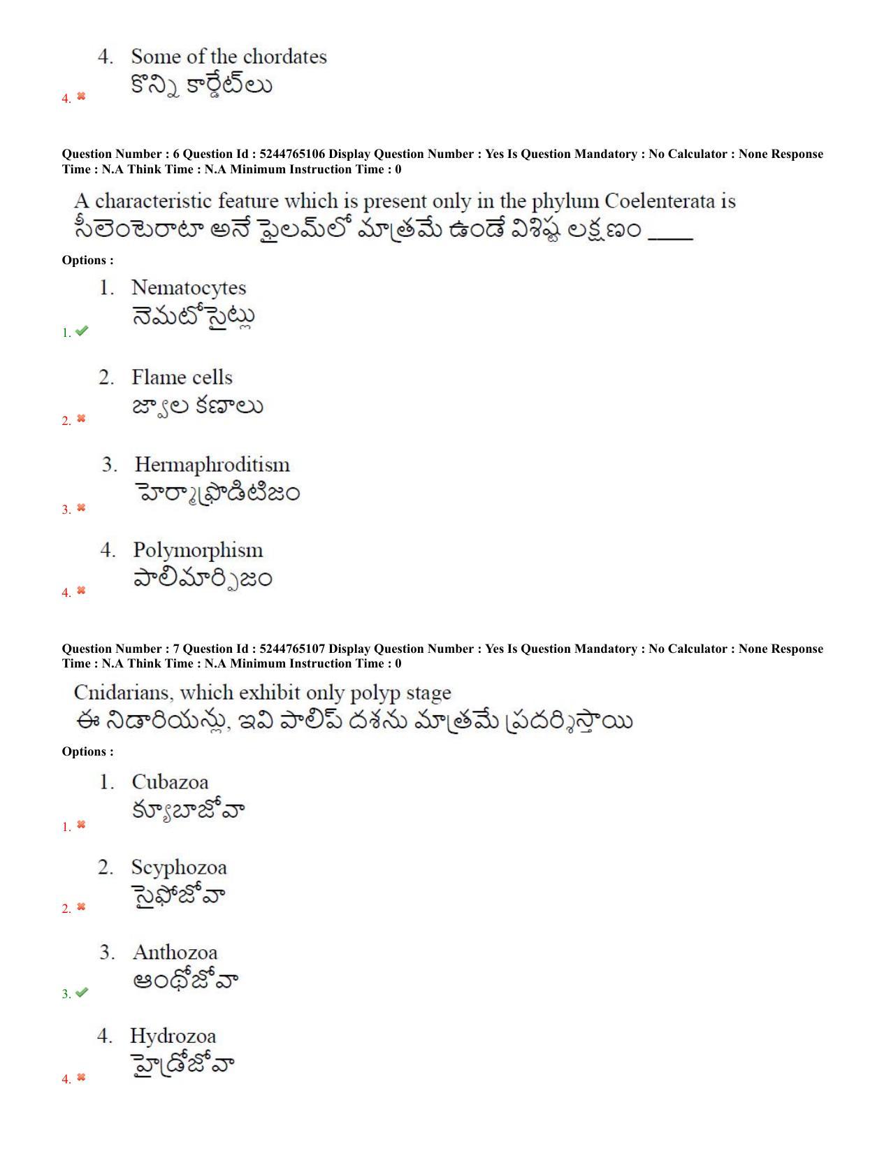 AP PGCET 2022 Zoology Question Paper with Answer Key - Page 4