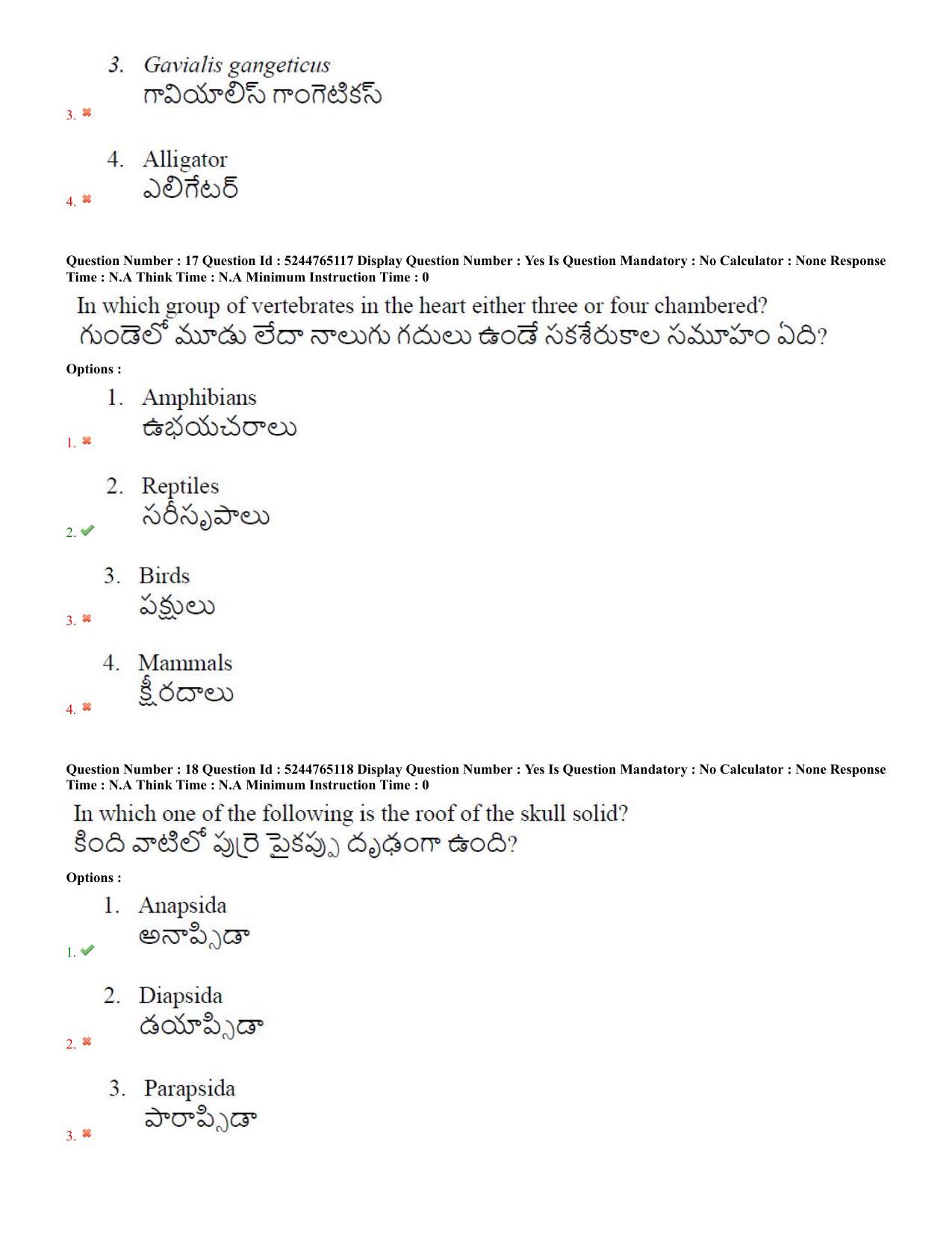 AP PGCET 2022 Zoology Question Paper with Answer Key - Page 9