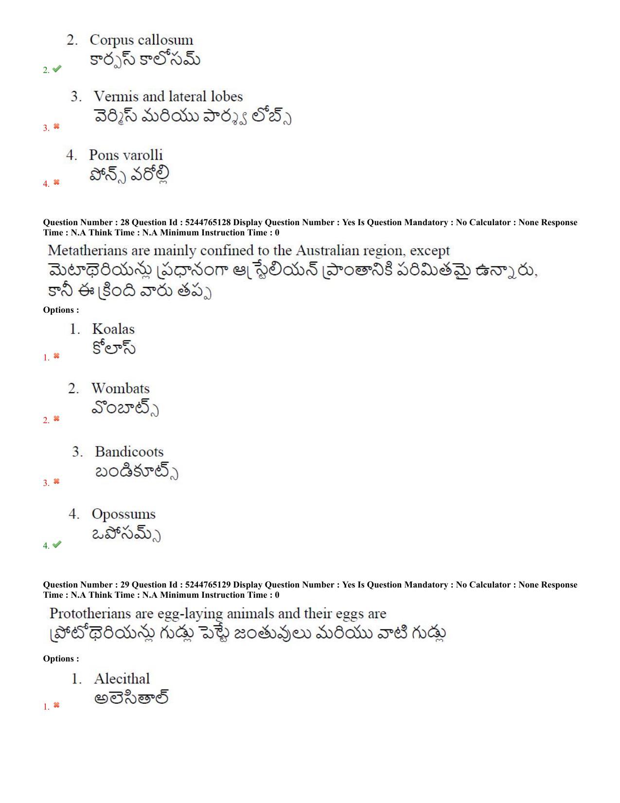 AP PGCET 2022 Zoology Question Paper with Answer Key - Page 14