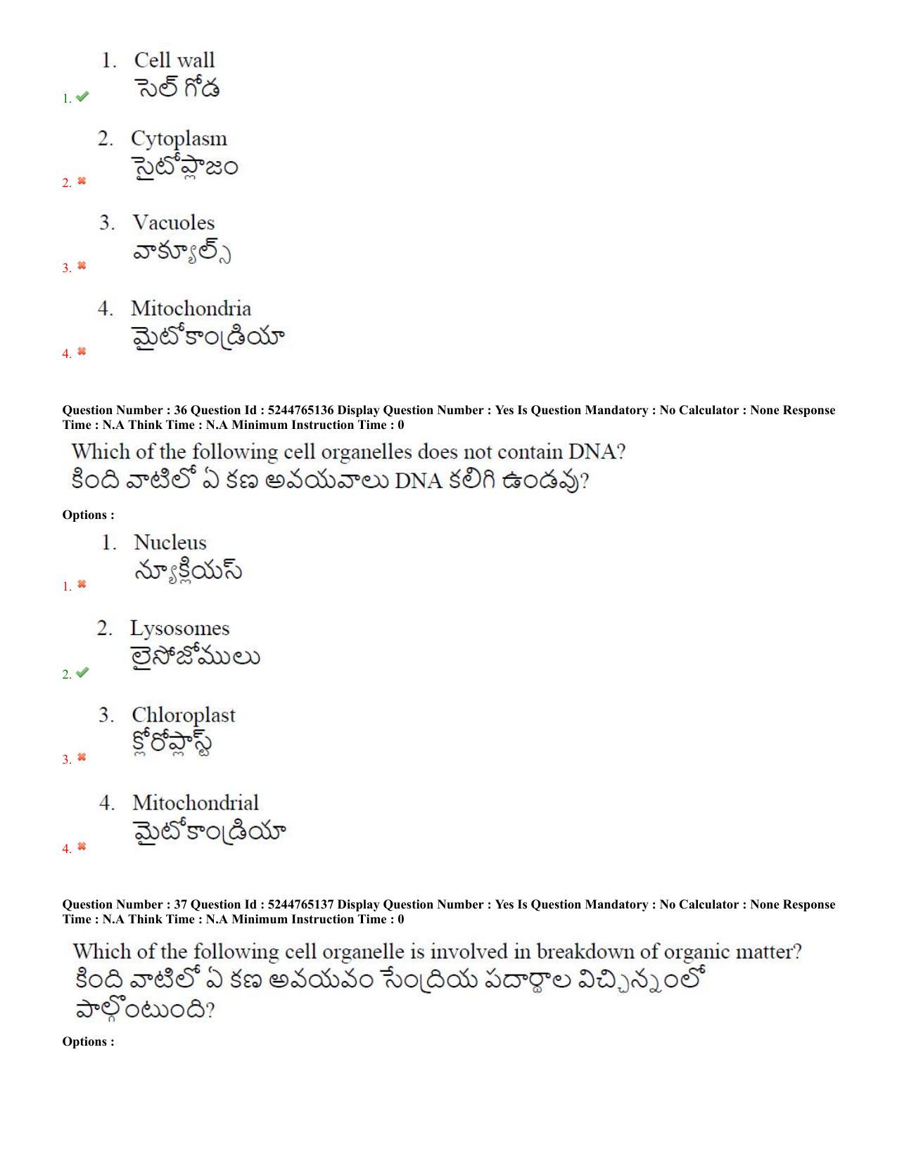 AP PGCET 2022 Zoology Question Paper with Answer Key - Page 18