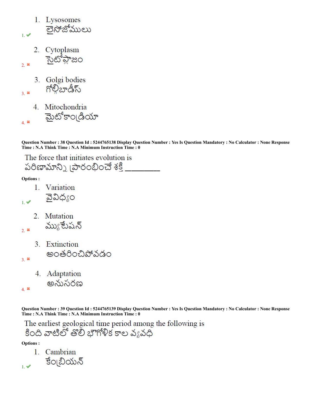 AP PGCET 2022 Zoology Question Paper with Answer Key - Page 19