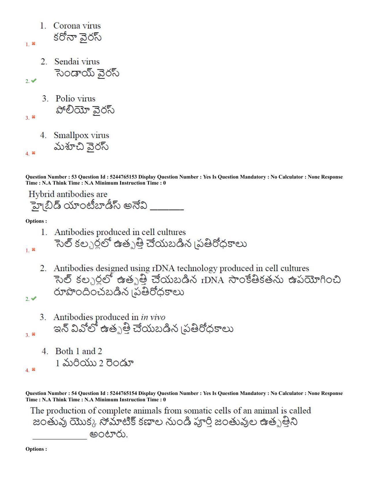 AP PGCET 2022 Zoology Question Paper with Answer Key - Page 26