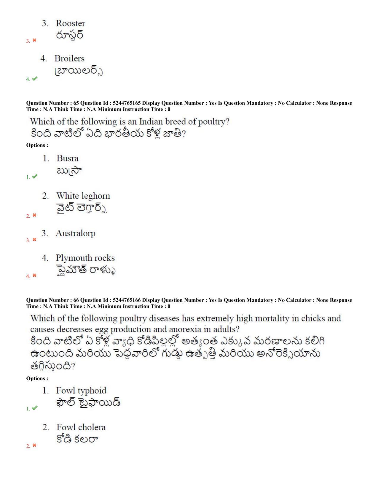 AP PGCET 2022 Zoology Question Paper with Answer Key - Page 32