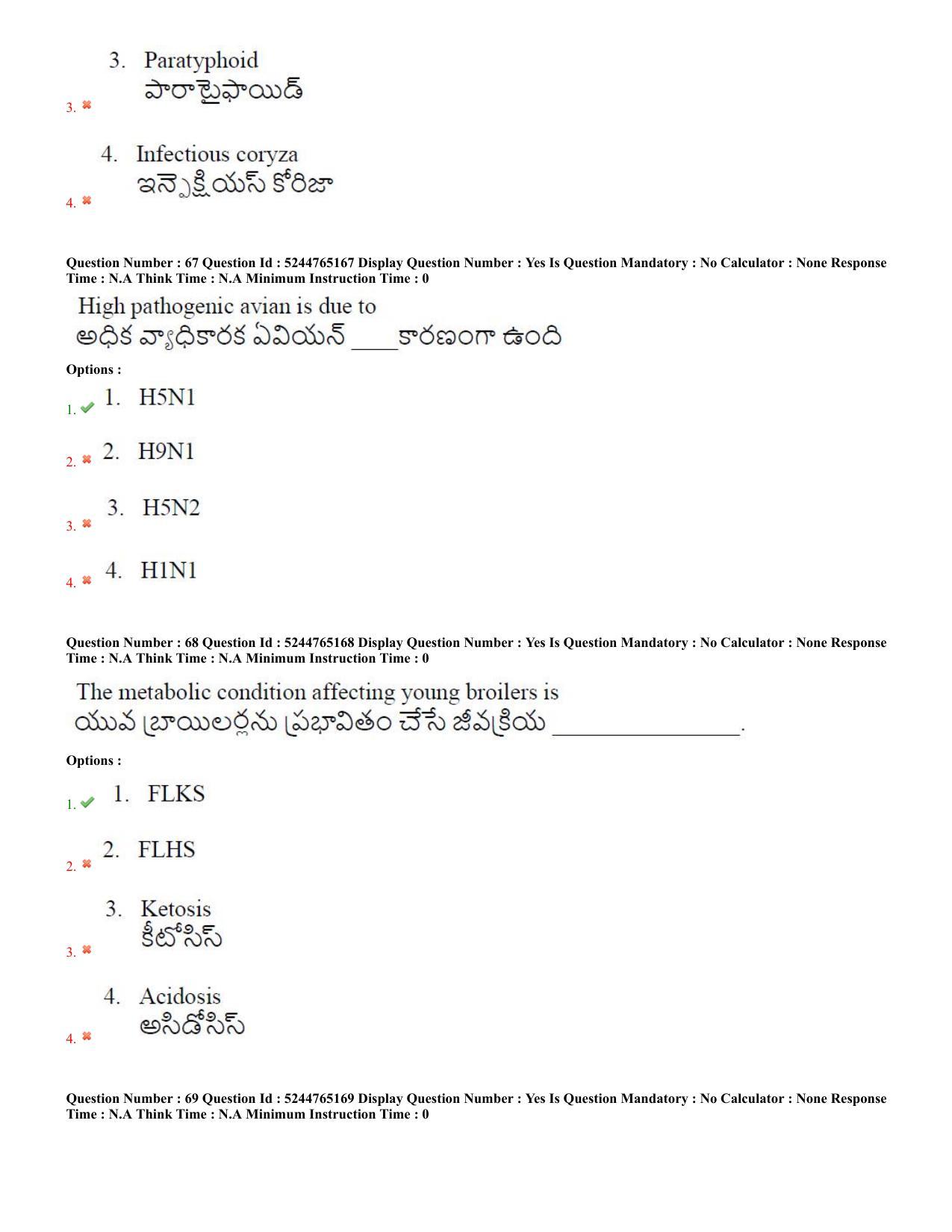 AP PGCET 2022 Zoology Question Paper with Answer Key - Page 33