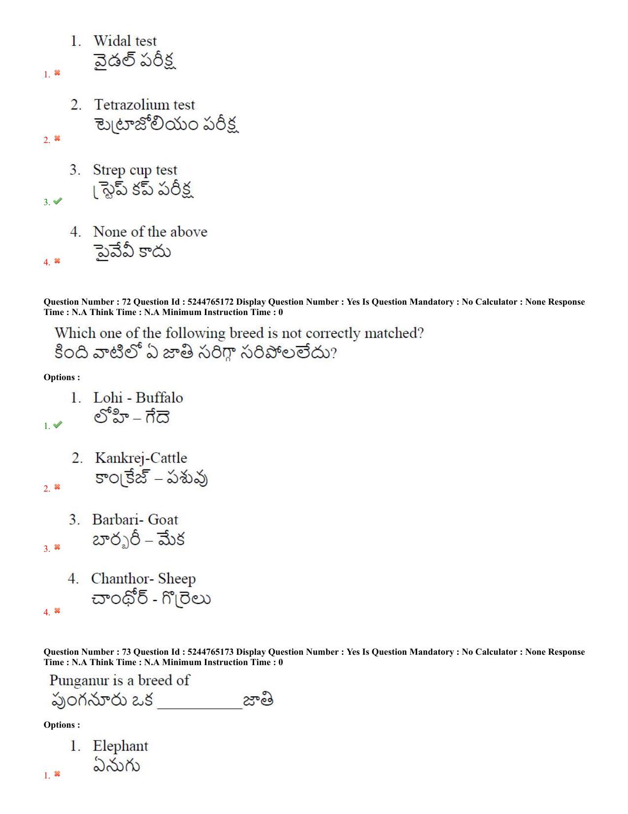 AP PGCET 2022 Zoology Question Paper with Answer Key - Page 35