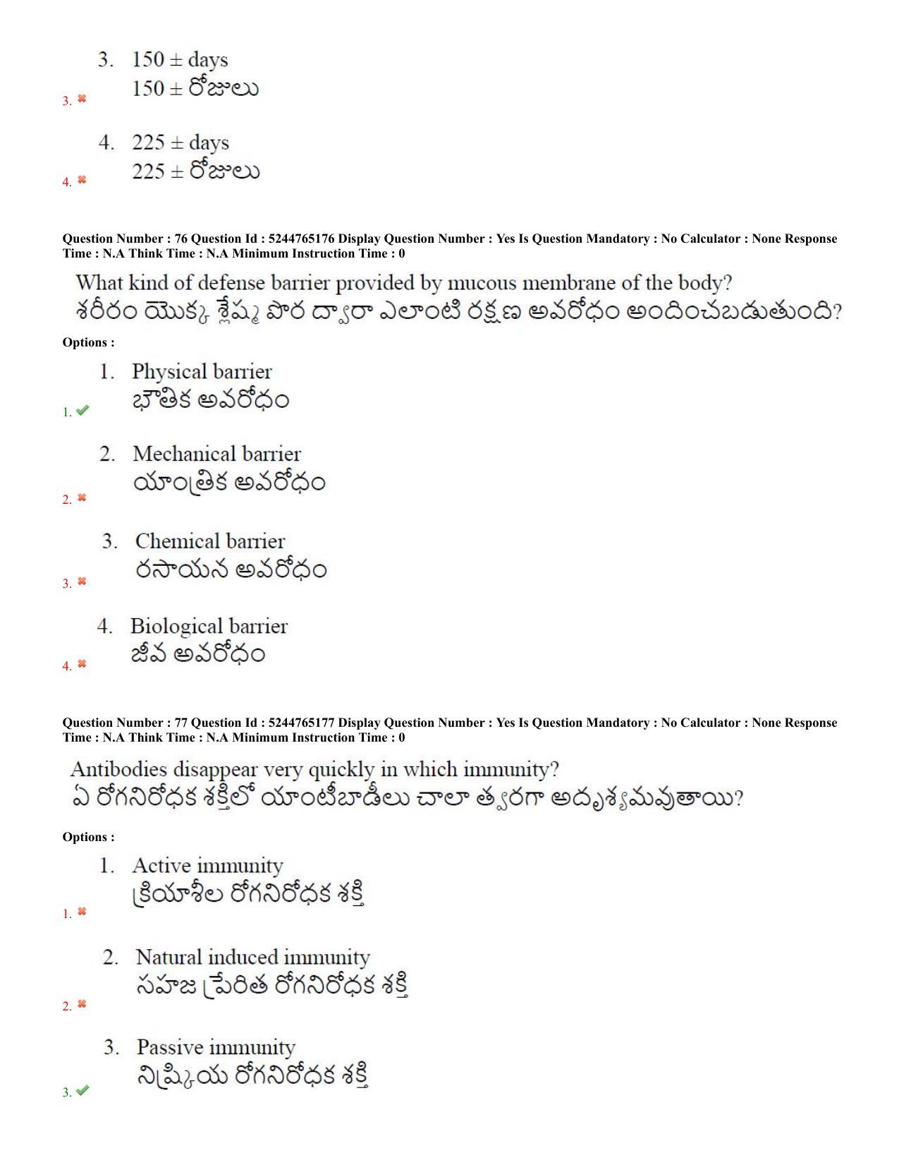 AP PGCET 2022 Zoology Question Paper with Answer Key - Page 37