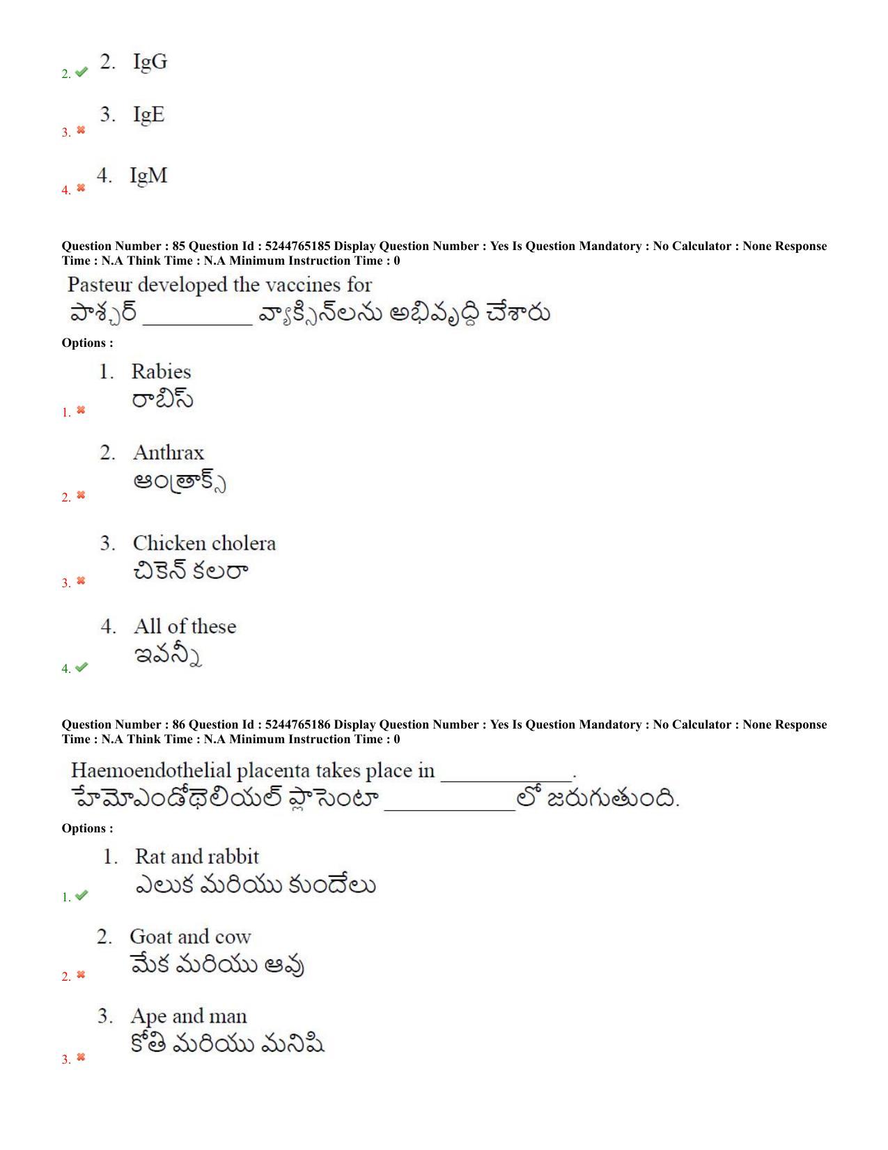 AP PGCET 2022 Zoology Question Paper with Answer Key - Page 41