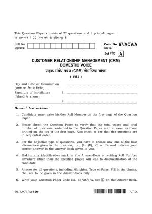 NIOS 2024 Class 12 Customer Relationship Management (CRM) Domestic Voice Question Paper