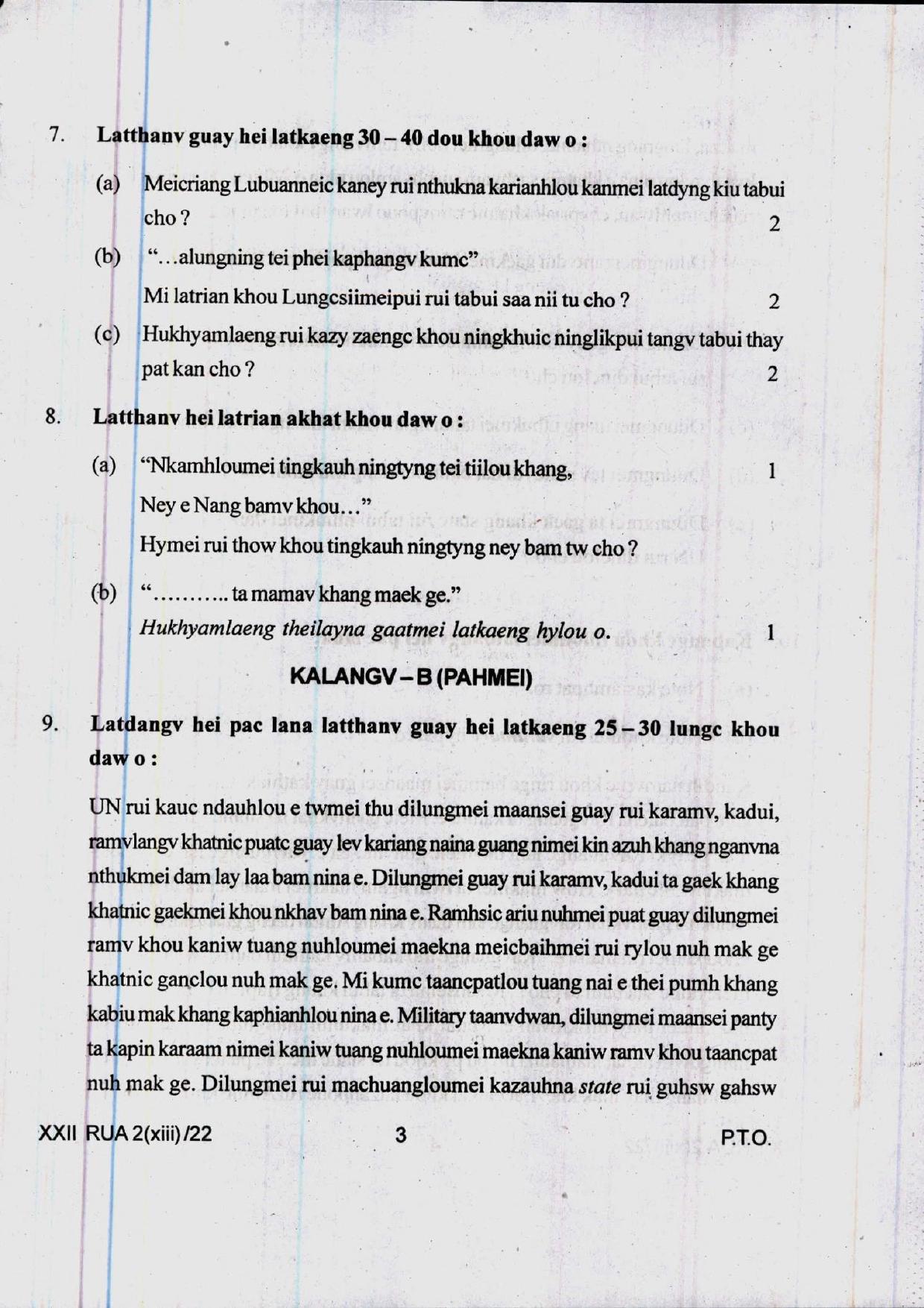COHSEM 12th Question Papers 2022 Ruangmei (M.I.L.) - Page 3