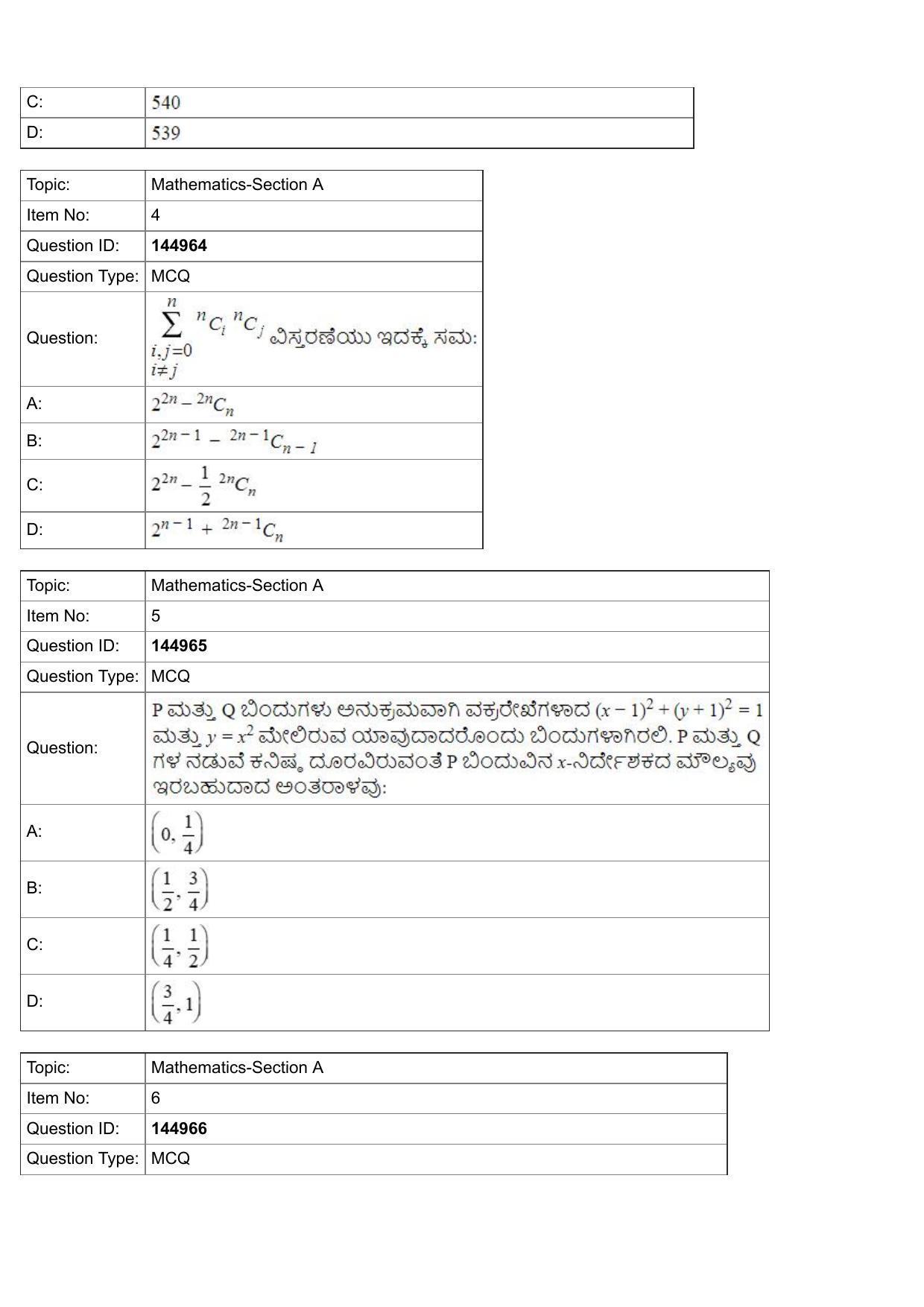 JEE Mains 2022: BTech Kannada (Shift 2) 26-07-2022 Question Paper - Page 2
