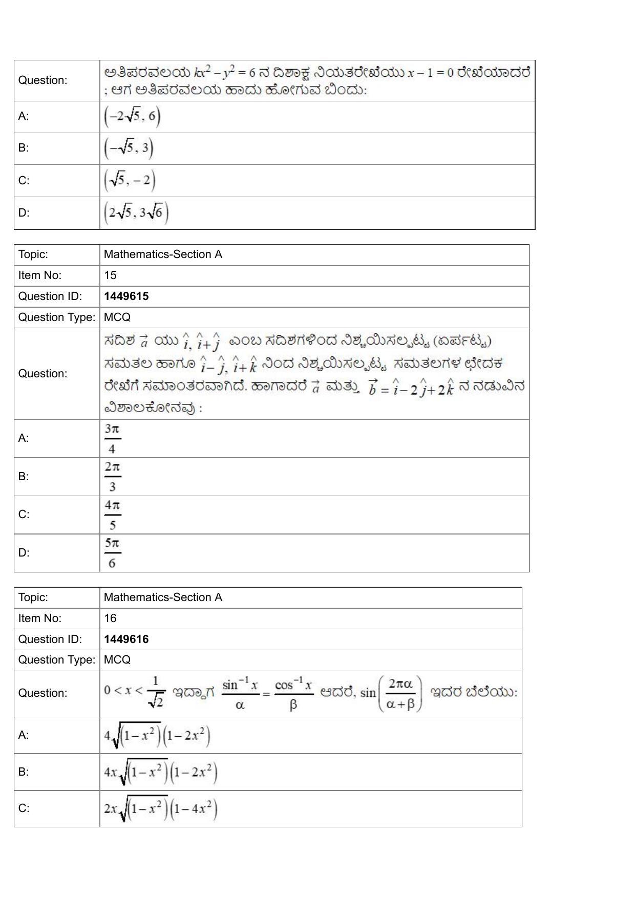 JEE Mains 2022: BTech Kannada (Shift 2) 26-07-2022 Question Paper - Page 6