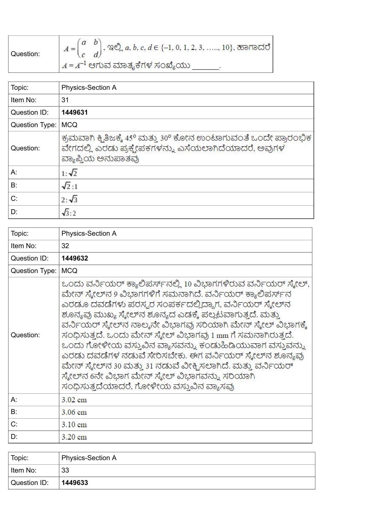 JEE Mains 2022: BTech Kannada (Shift 2) 26-07-2022 Question Paper - Page 11