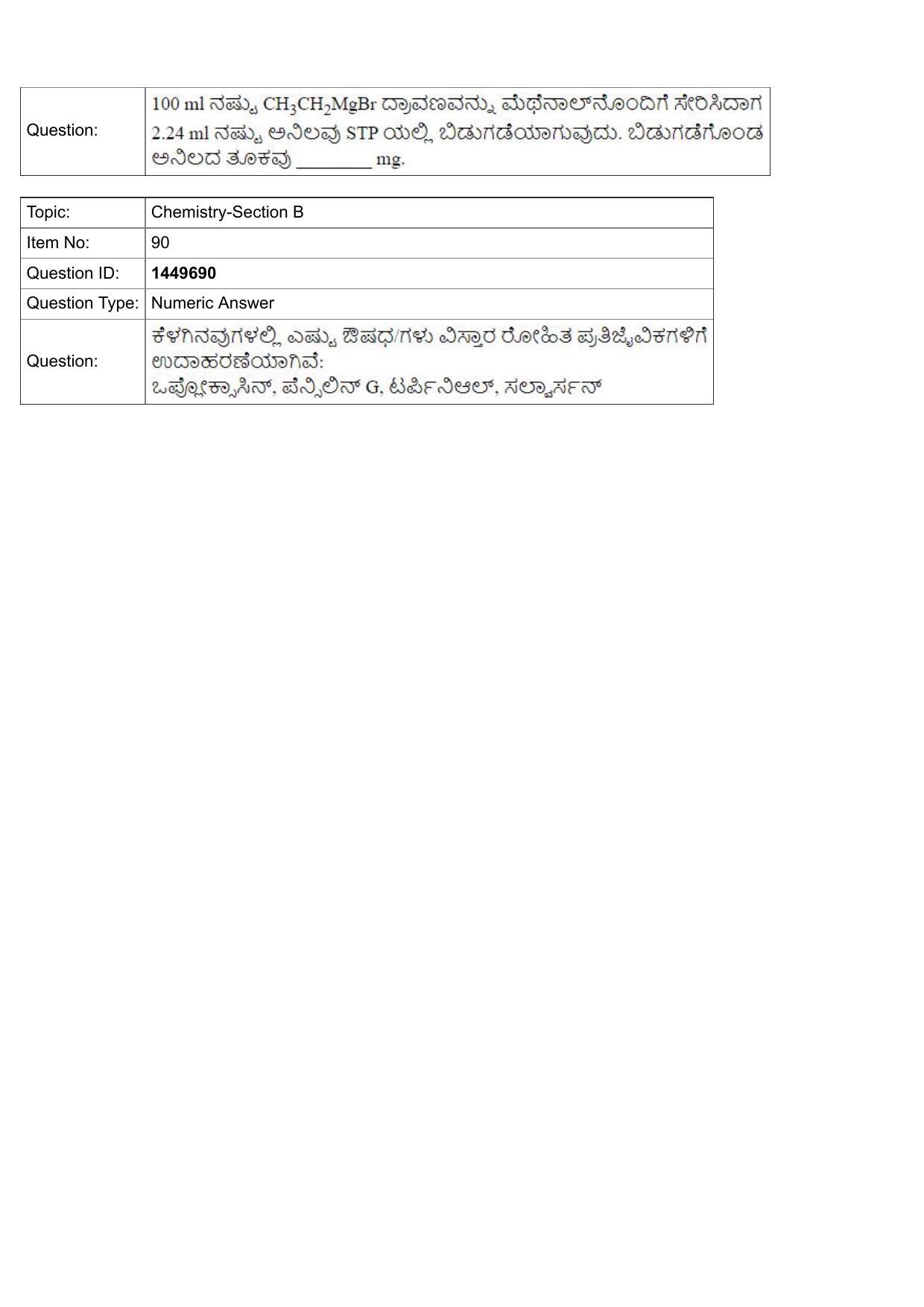 JEE Mains 2022: BTech Kannada (Shift 2) 26-07-2022 Question Paper - Page 33