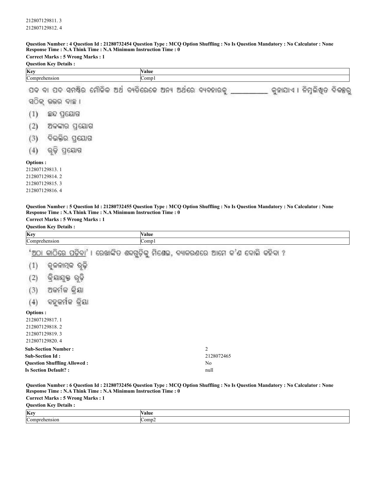 CUET 2023 English Odia Shift 3 Question Papers - Page 4