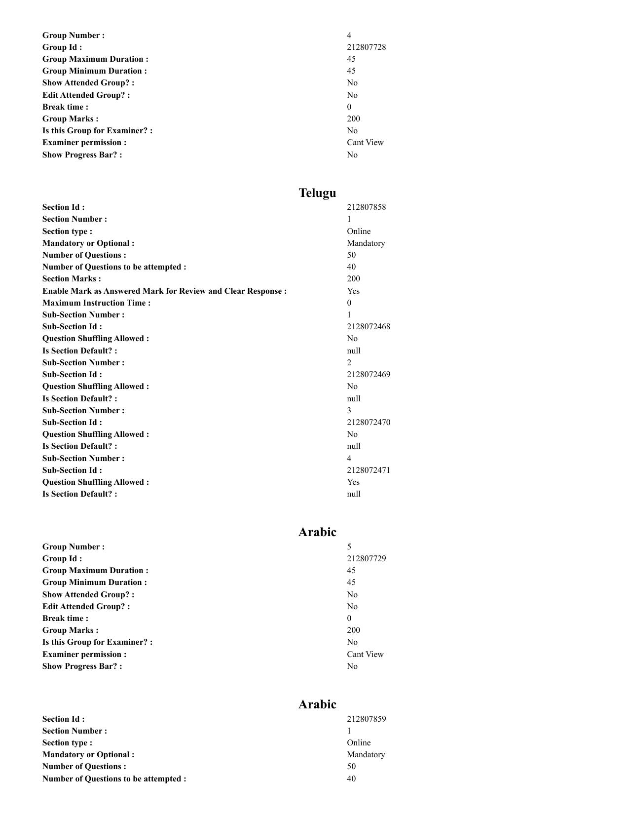 CUET 2023 English Odia Shift 3 Question Papers - Page 32