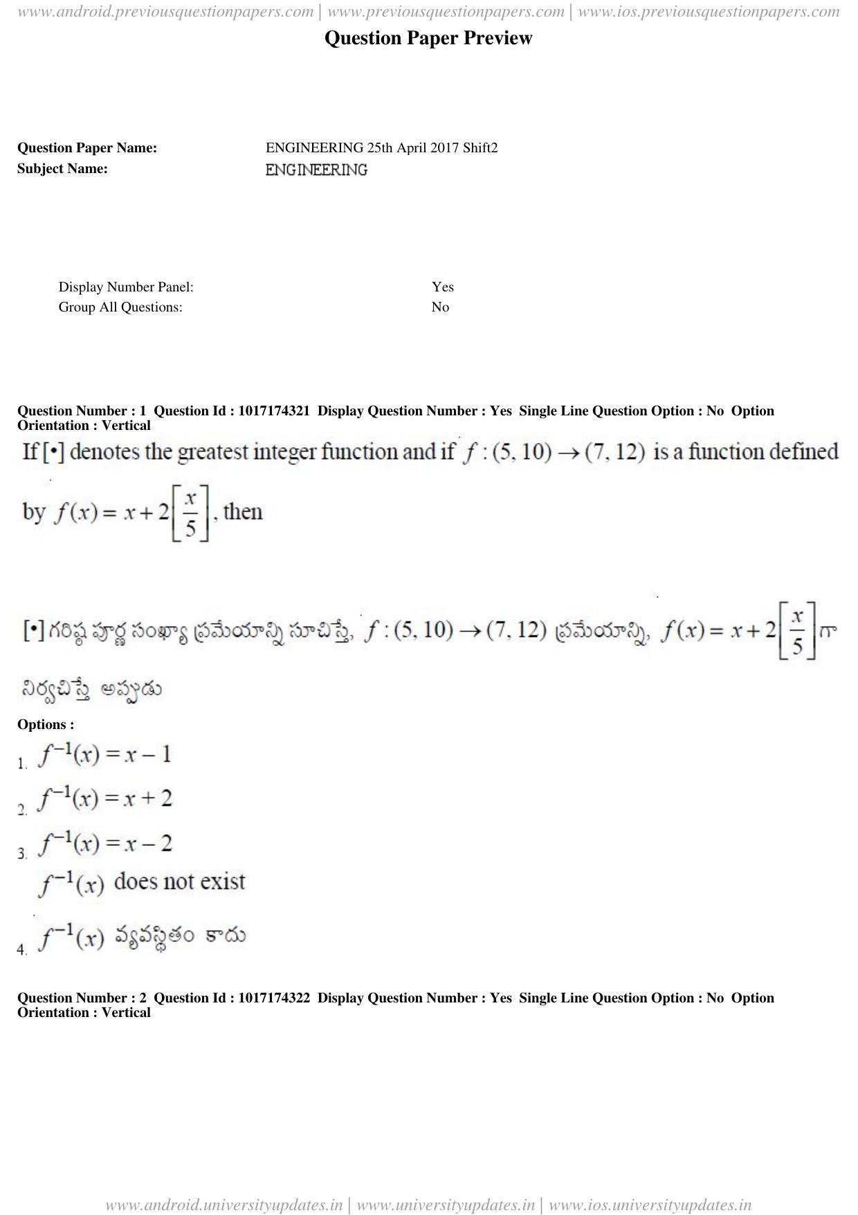 AP EAPCET 2017 - April 25, 2017 Afternoon - Master Engineering Question Paper With Preliminary Keys - Page 1