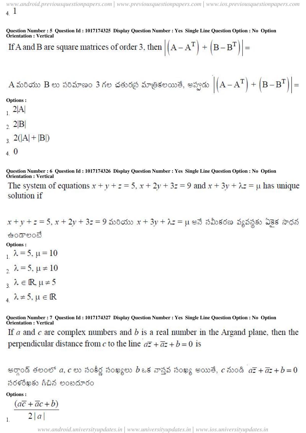 AP EAPCET 2017 - April 25, 2017 Afternoon - Master Engineering Question Paper With Preliminary Keys - Page 3