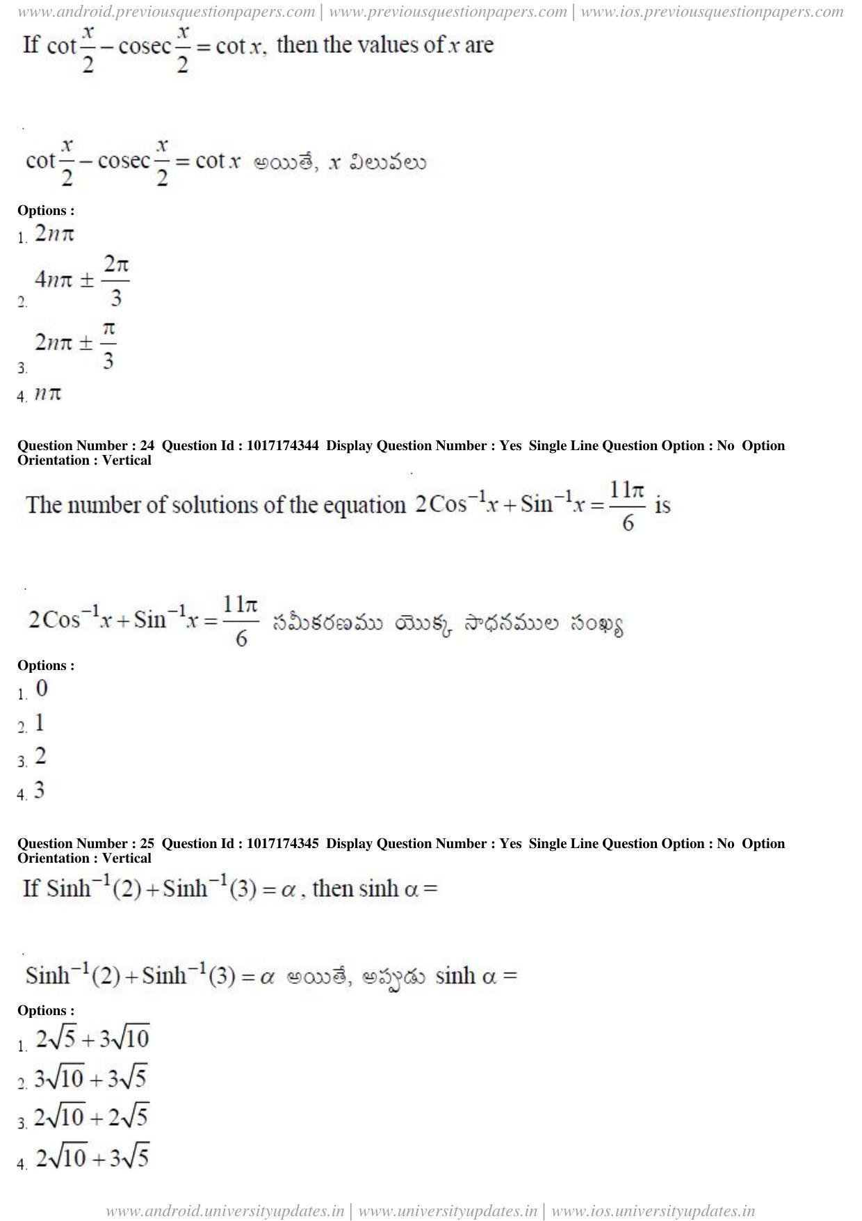 AP EAPCET 2017 - April 25, 2017 Afternoon - Master Engineering Question Paper With Preliminary Keys - Page 10