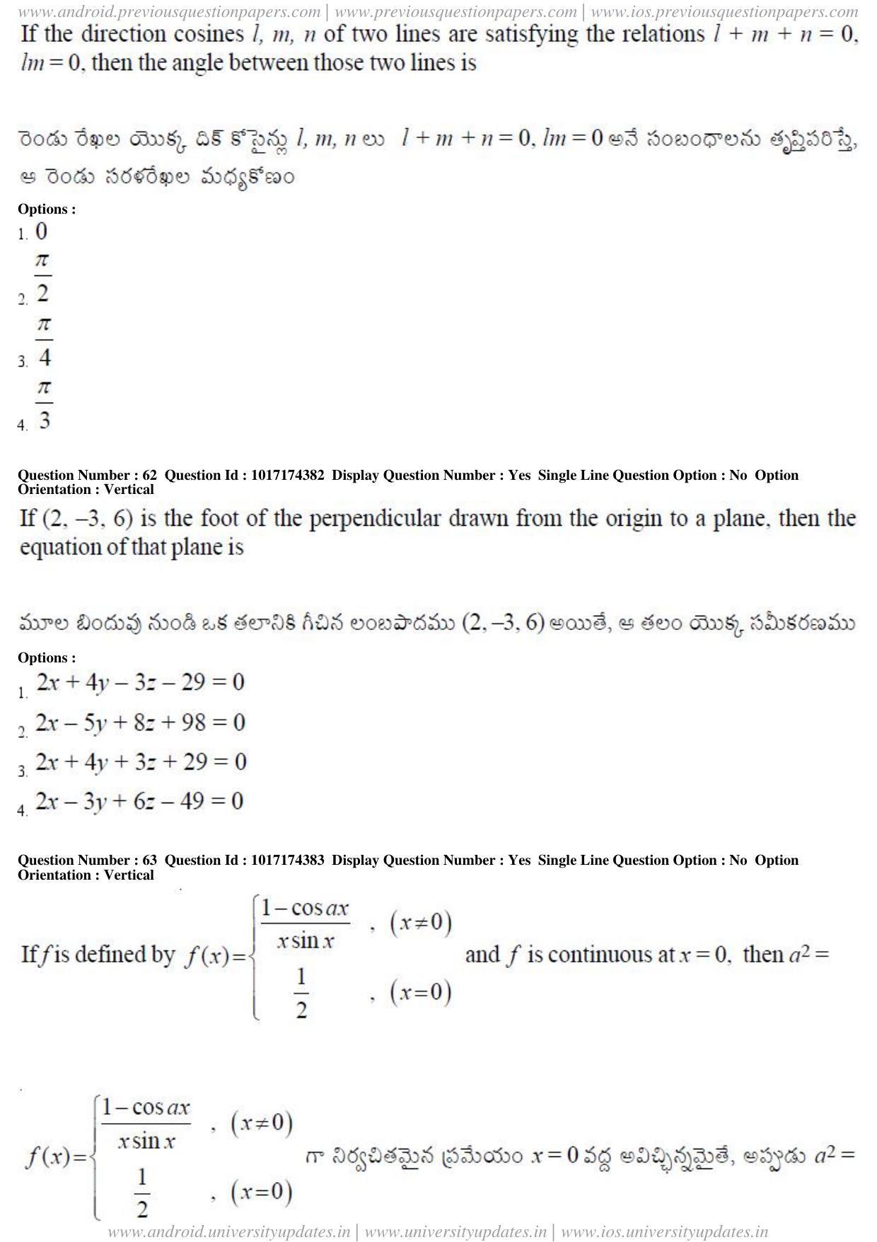 AP EAPCET 2017 - April 25, 2017 Afternoon - Master Engineering Question Paper With Preliminary Keys - Page 26