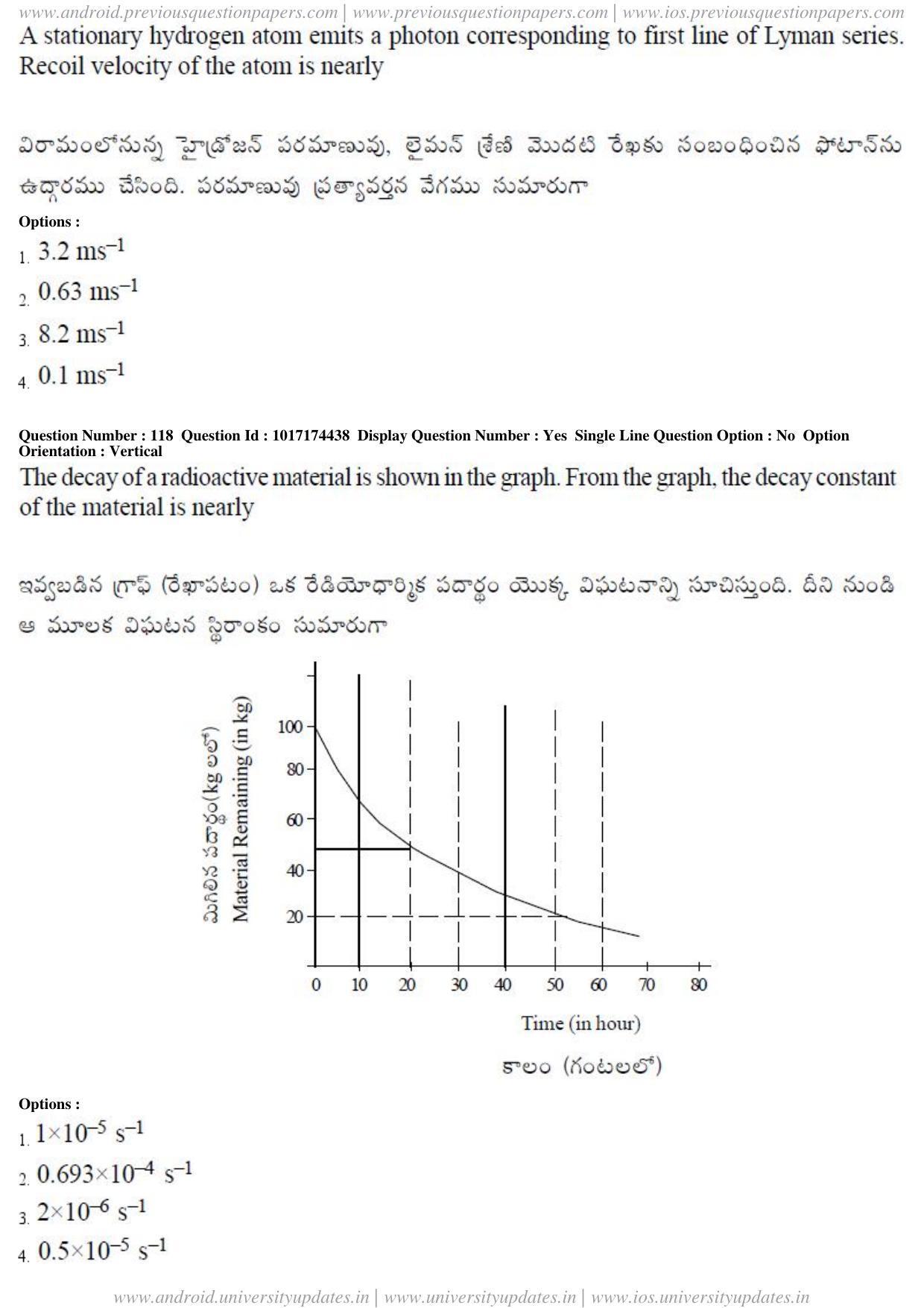 AP EAPCET 2017 - April 25, 2017 Afternoon - Master Engineering Question Paper With Preliminary Keys - Page 54
