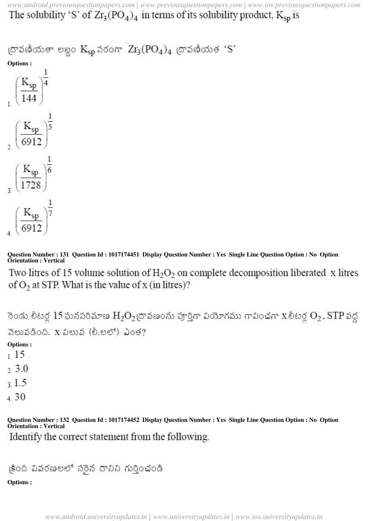 AP EAPCET 2017 - April 25, 2017 Afternoon - Master Engineering Question Paper With Preliminary Keys - Page 60