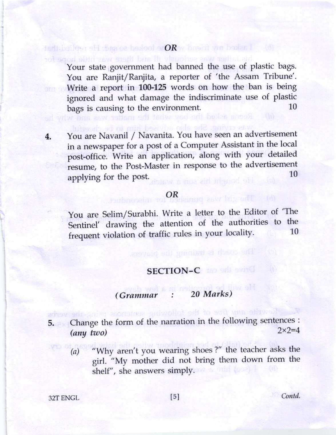 Assam HS 2nd Year English 2022 Question Paper - Page 5