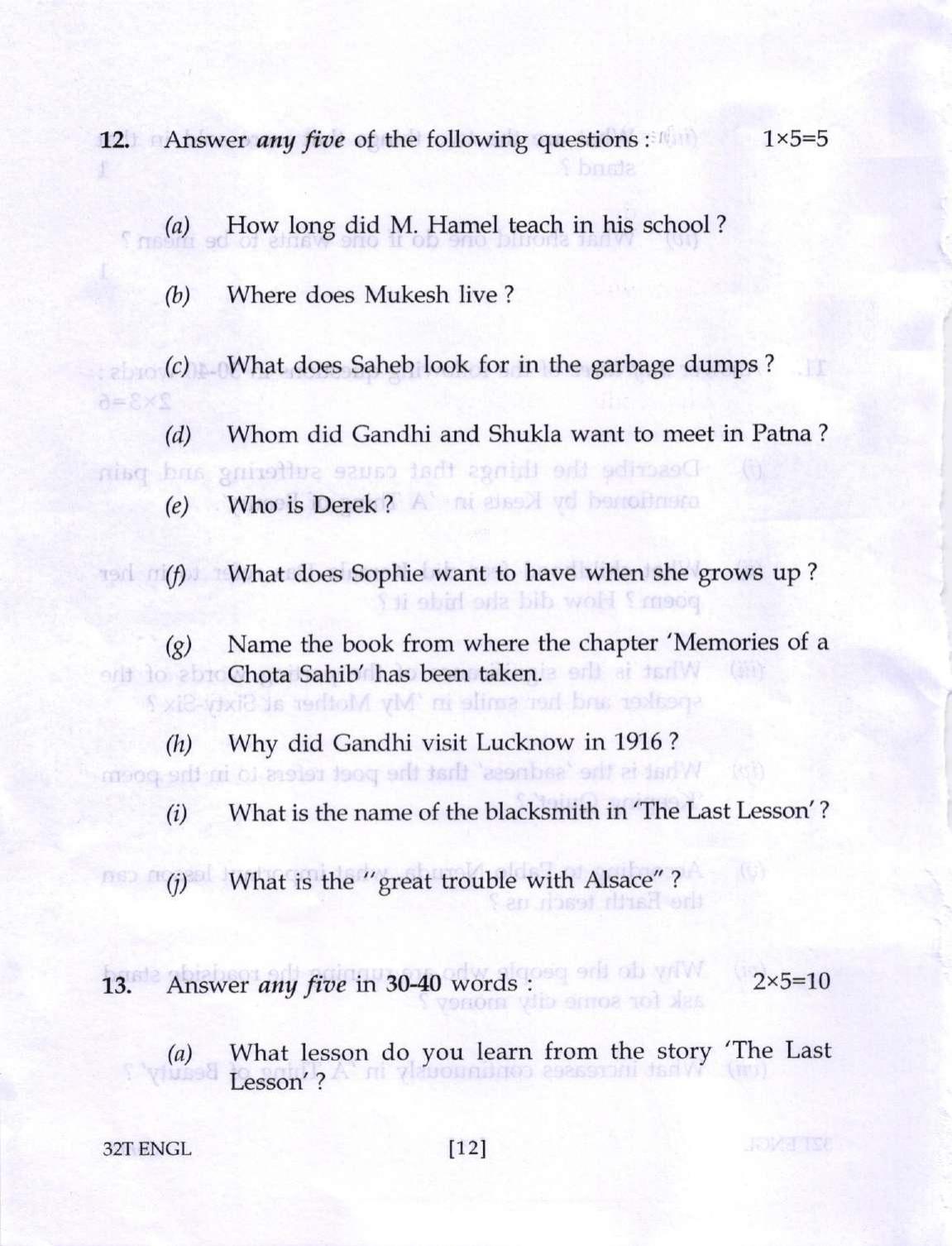 Assam HS 2nd Year English 2022 Question Paper - Page 12