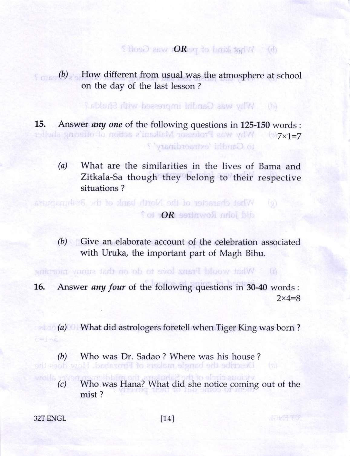 Assam HS 2nd Year English 2022 Question Paper - Page 14