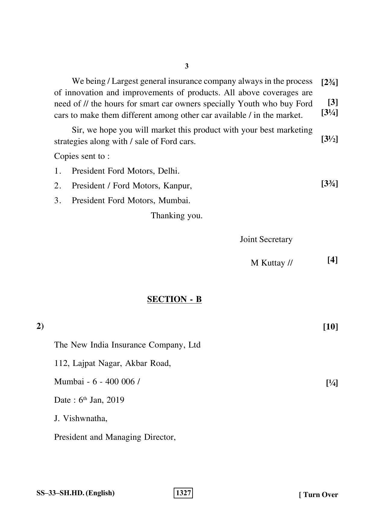Class 12 2019 Shorthand English RBSE Question Paper - Page 3