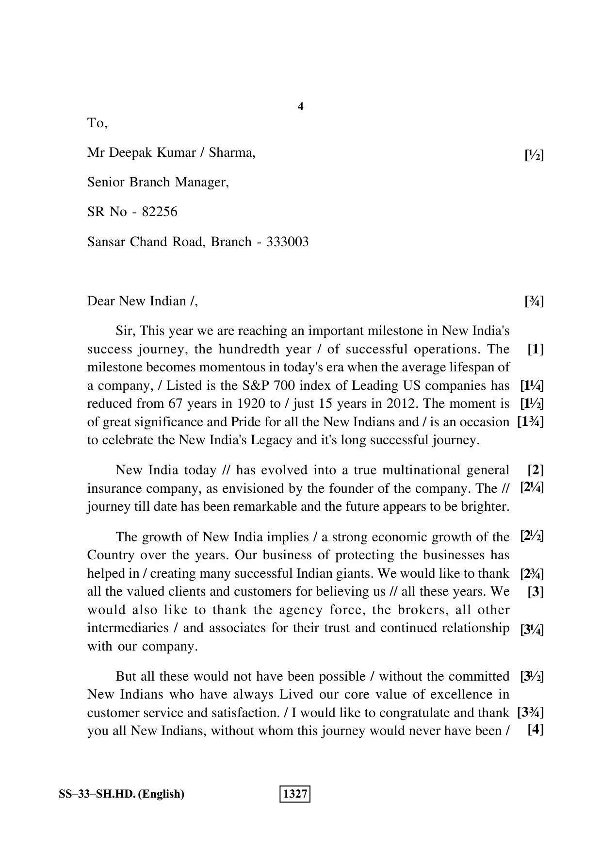 Class 12 2019 Shorthand English RBSE Question Paper - Page 4