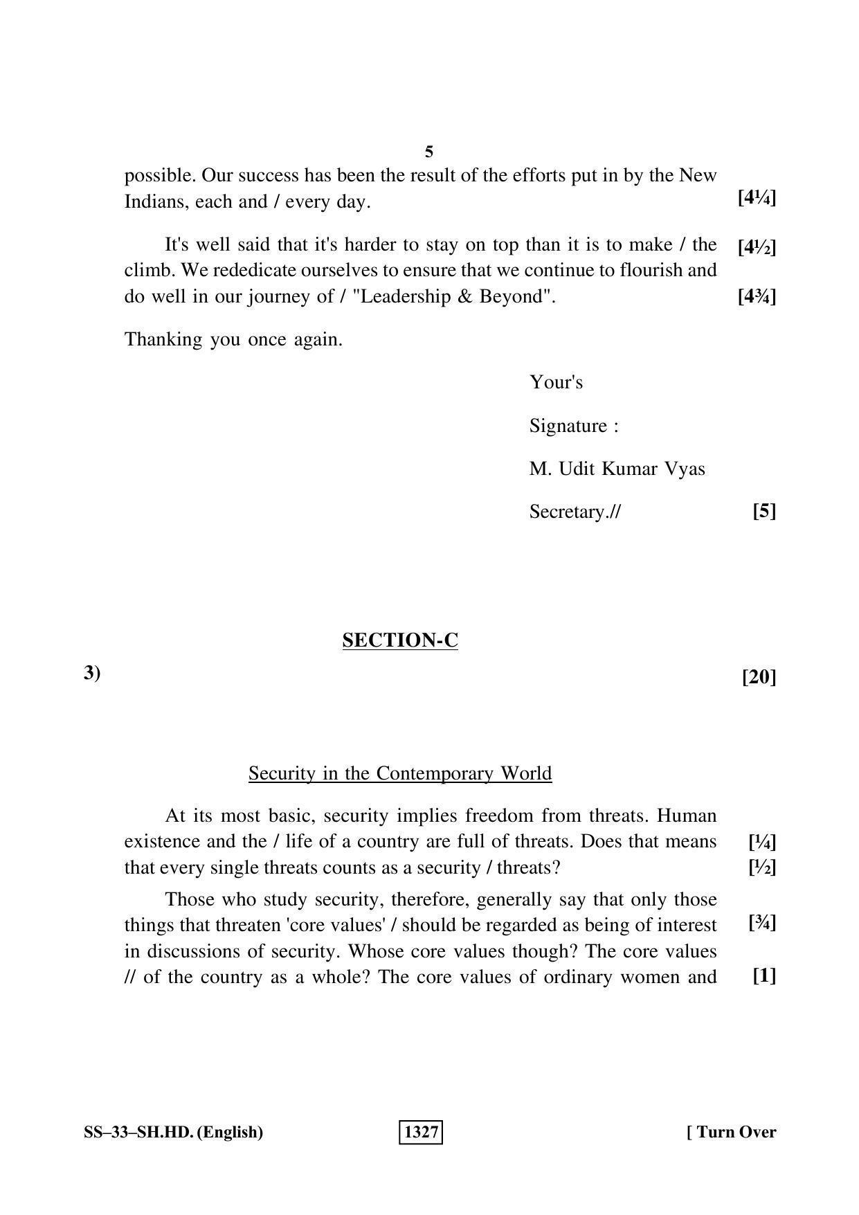 Class 12 2019 Shorthand English RBSE Question Paper - Page 5