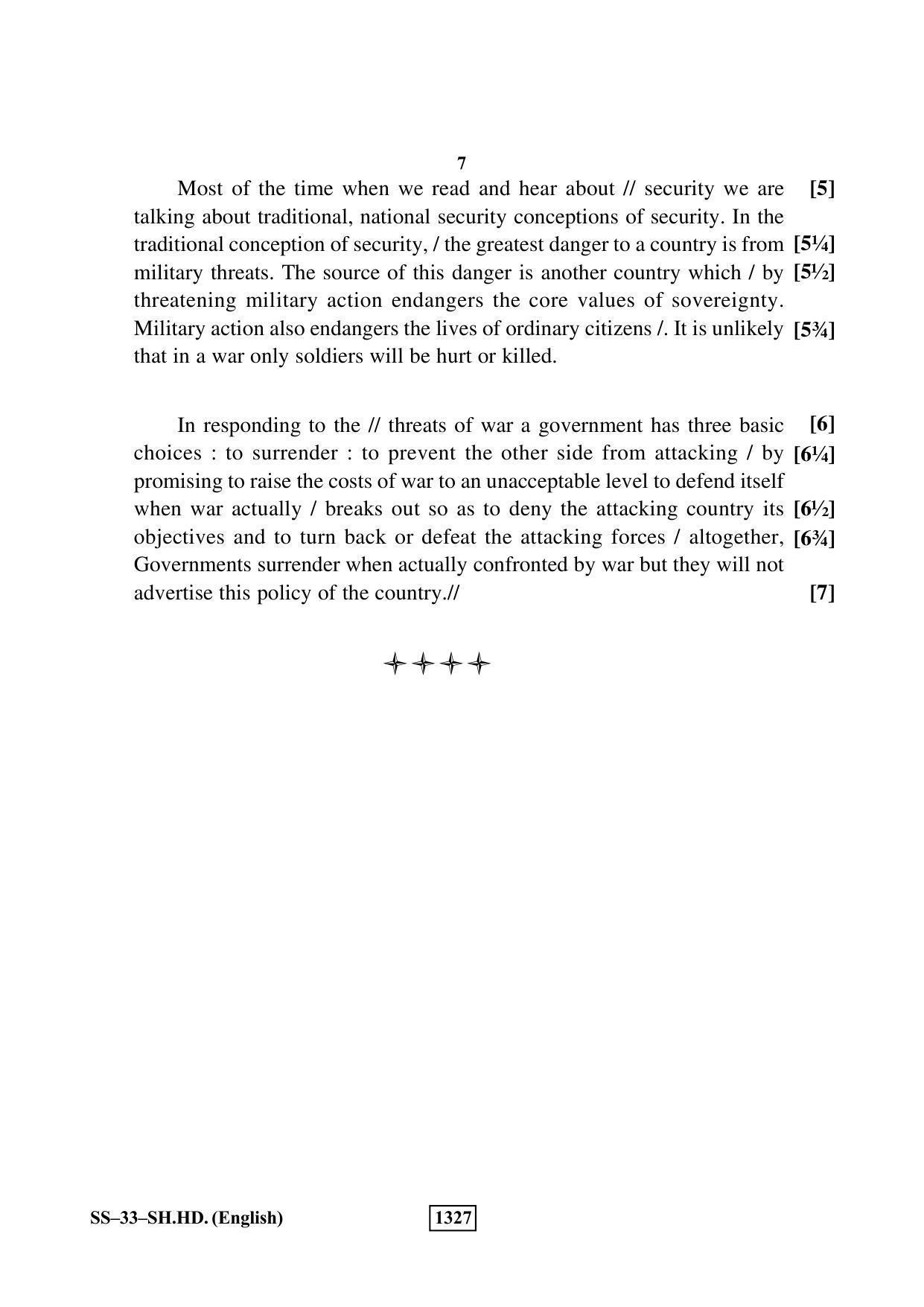 Class 12 2019 Shorthand English RBSE Question Paper - Page 7