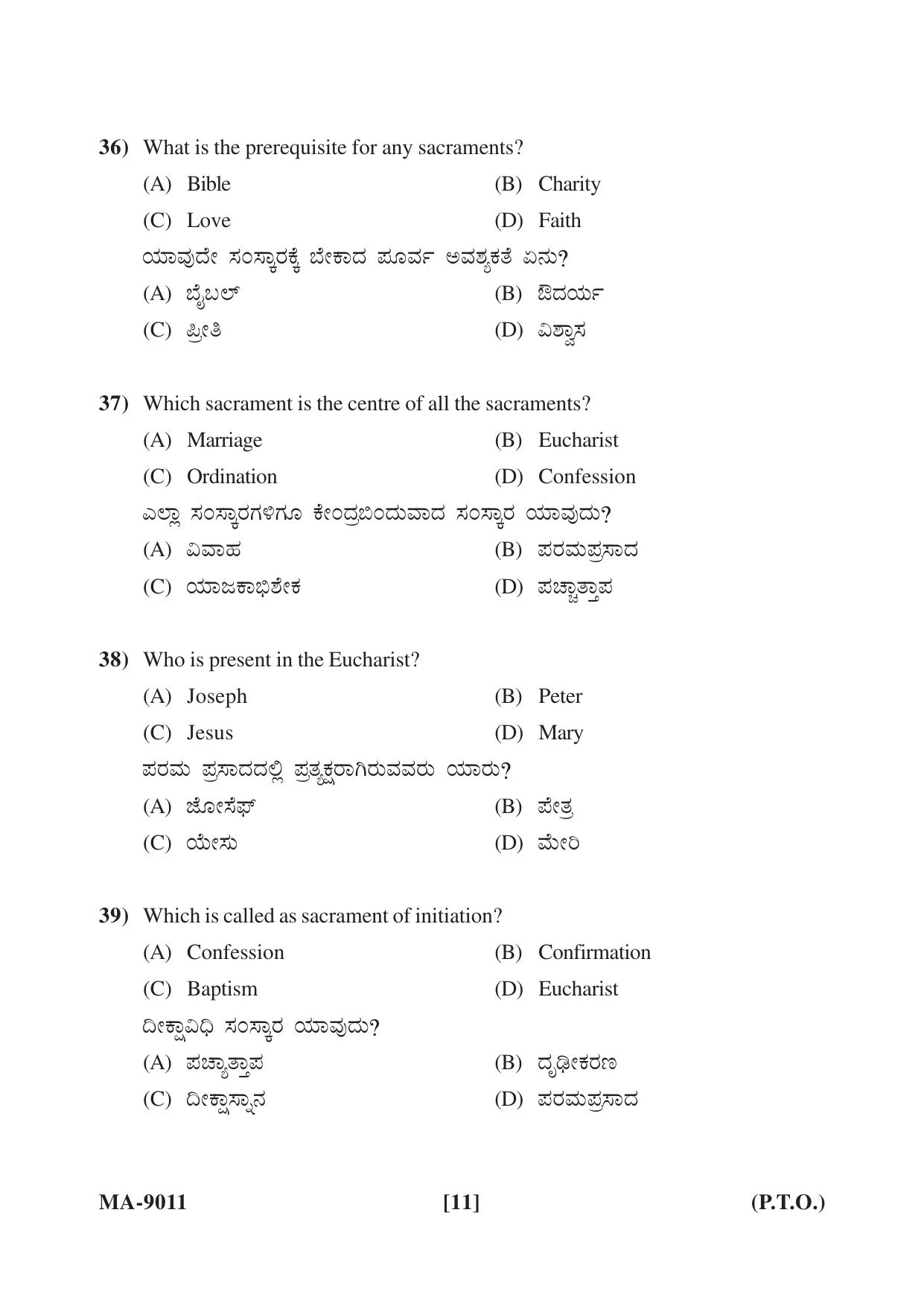 Mysore University PG Entrance Exam 2022: Christianity Question Paper - Page 11