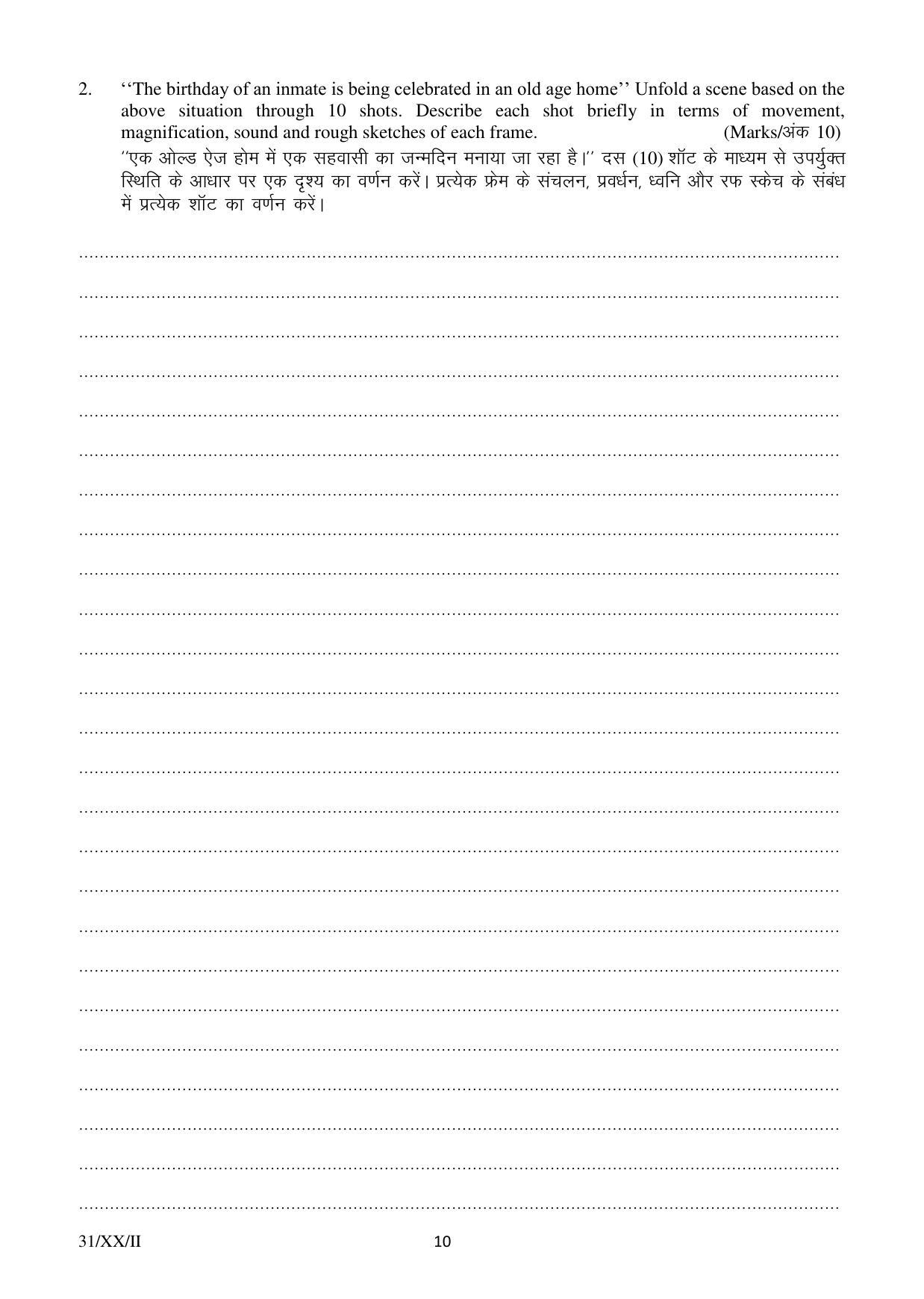FTII JET Three Year Post Graduate Diploma in Direction & Screenplay Writing (Film Wing) 2020 Question Paper - Page 10