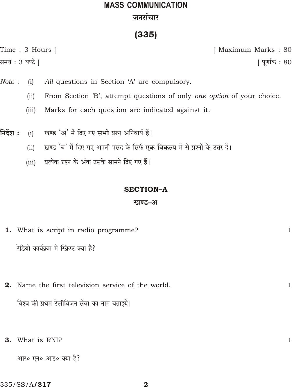 NIOS April 2015 Class 12 Mass Communication Question Paper - Page 2